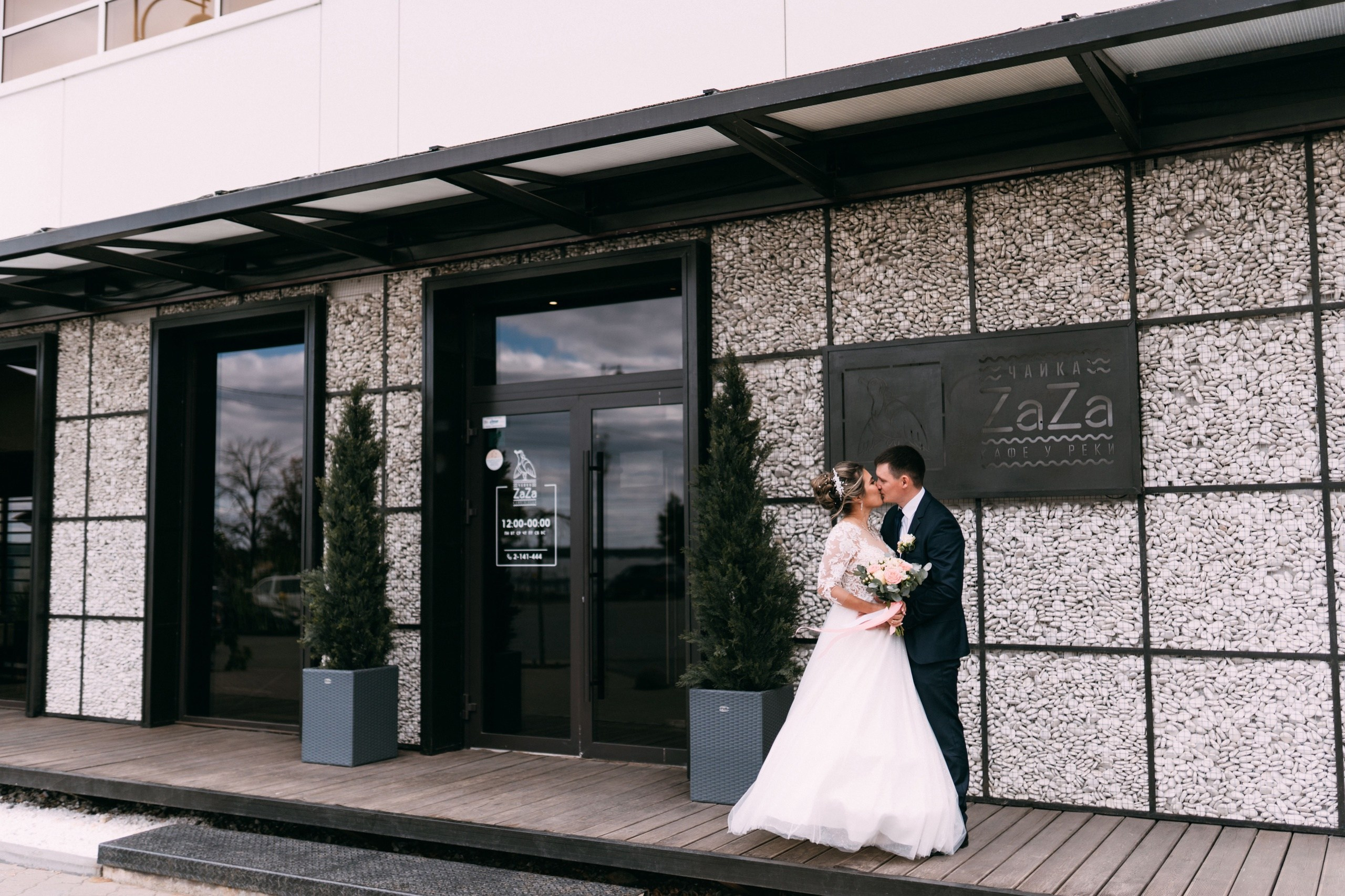 Альбина и Александр. Свадебный и Мужской фотограф