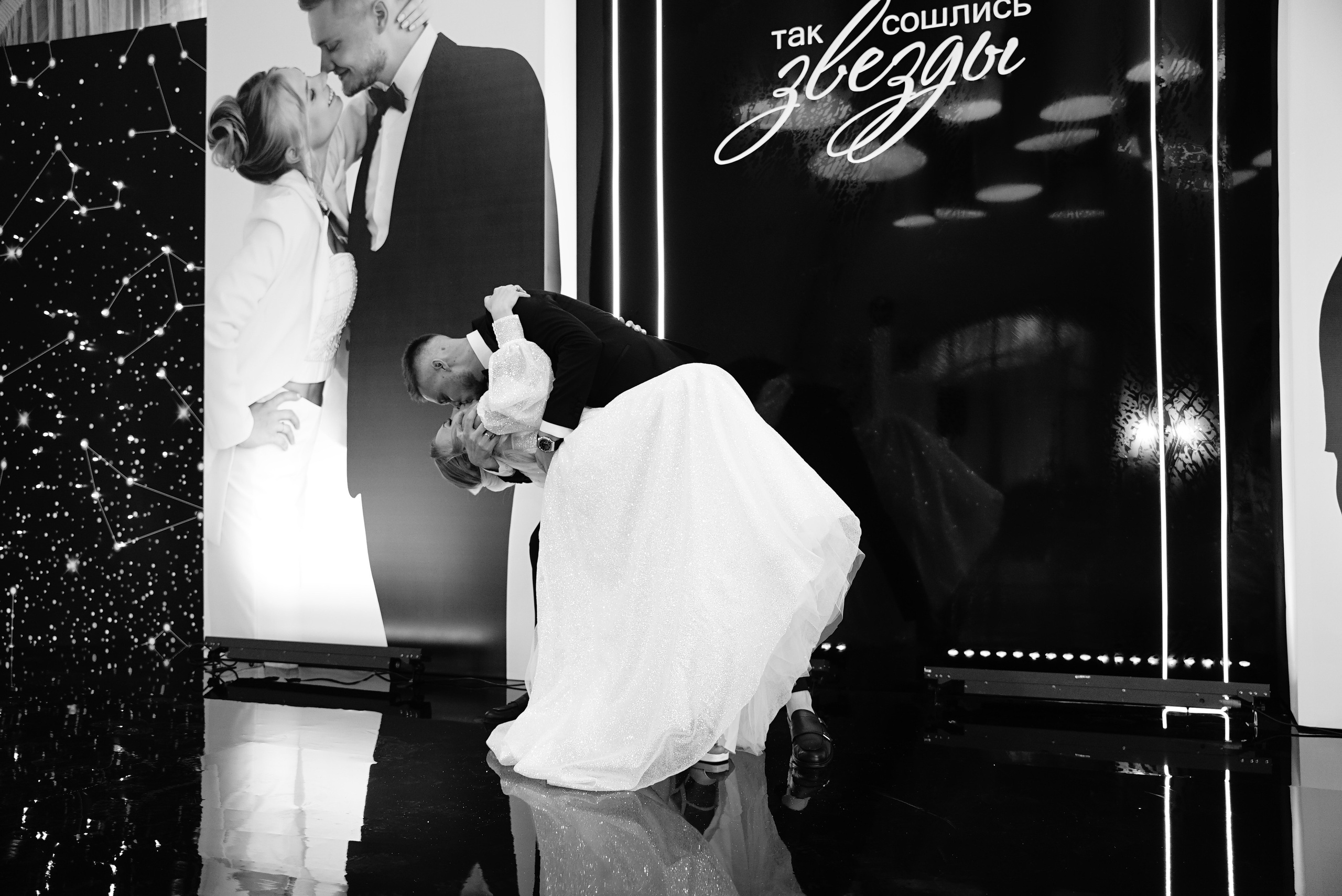 Никита и Галина чб. Свадебный фотограф в Самаре Анна Ковалева