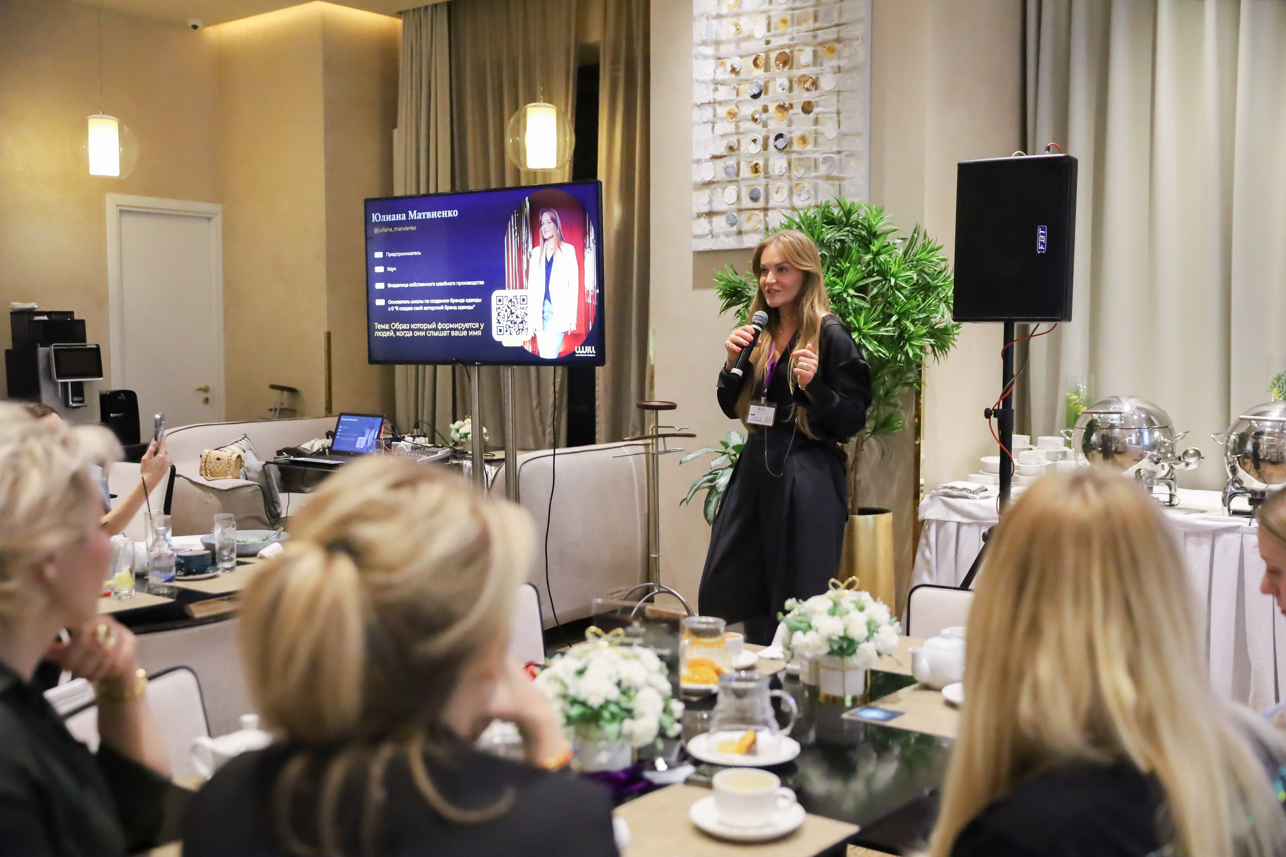 BIG NETWORKING СООБЩЕСТВА UWILL. Фотограф мероприятий Ирина Каширина