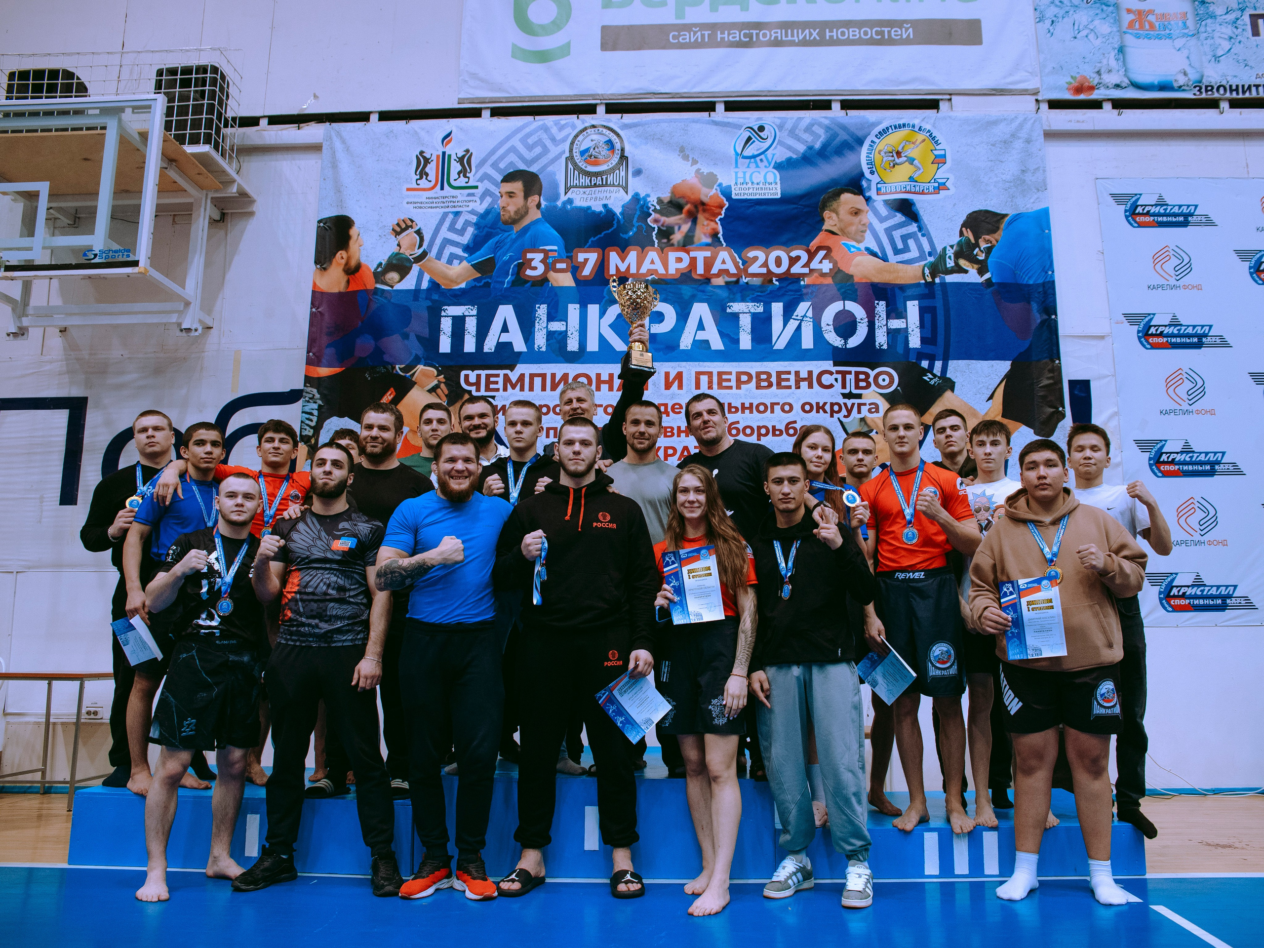 ПАНКРАТИОН | Чемпионат и первенство СФО | март `24. Портретный фотограф в Москве Дарья Цезария