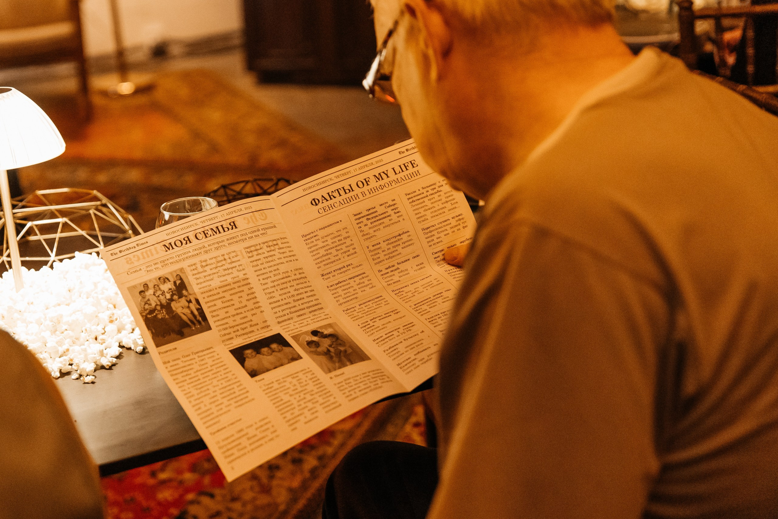 «Вечер на чердаке» Александра Бугульминцева. Свадебный и репортажный фотограф в Новосибирске Федор Гладков