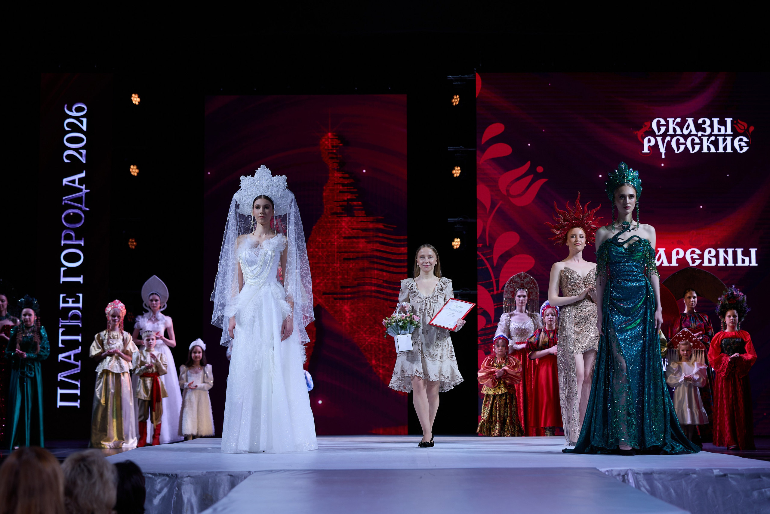 Платье города 2026