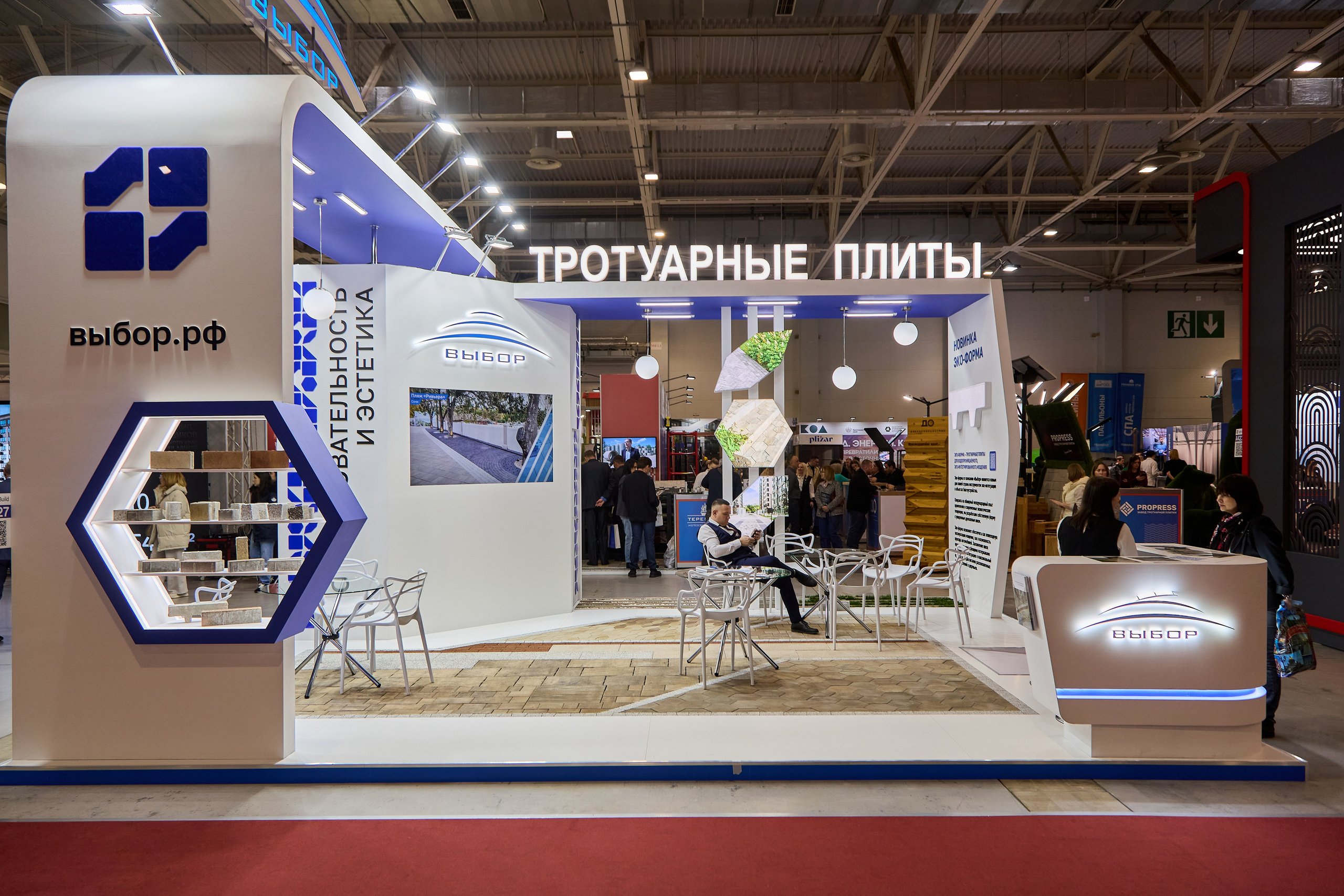 ЮгБилд 2026. Фотограф Руслан Потапов в Краснодаре