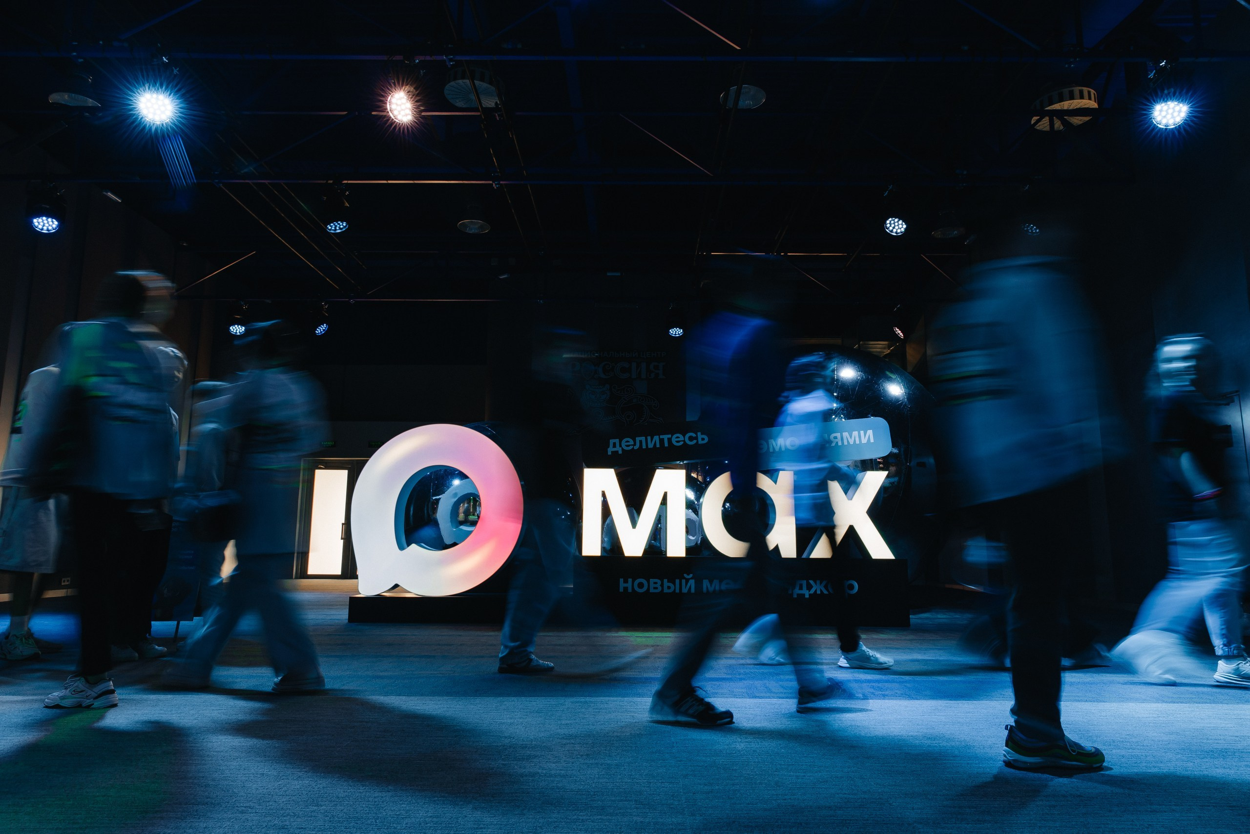 МЕДИА ПРИТЯЖЕНИЕ. ПЕРВЫЕ | VK EDUCATION |МОСКВА, 2025. Five Media — репортажный фотограф Москва | Мск