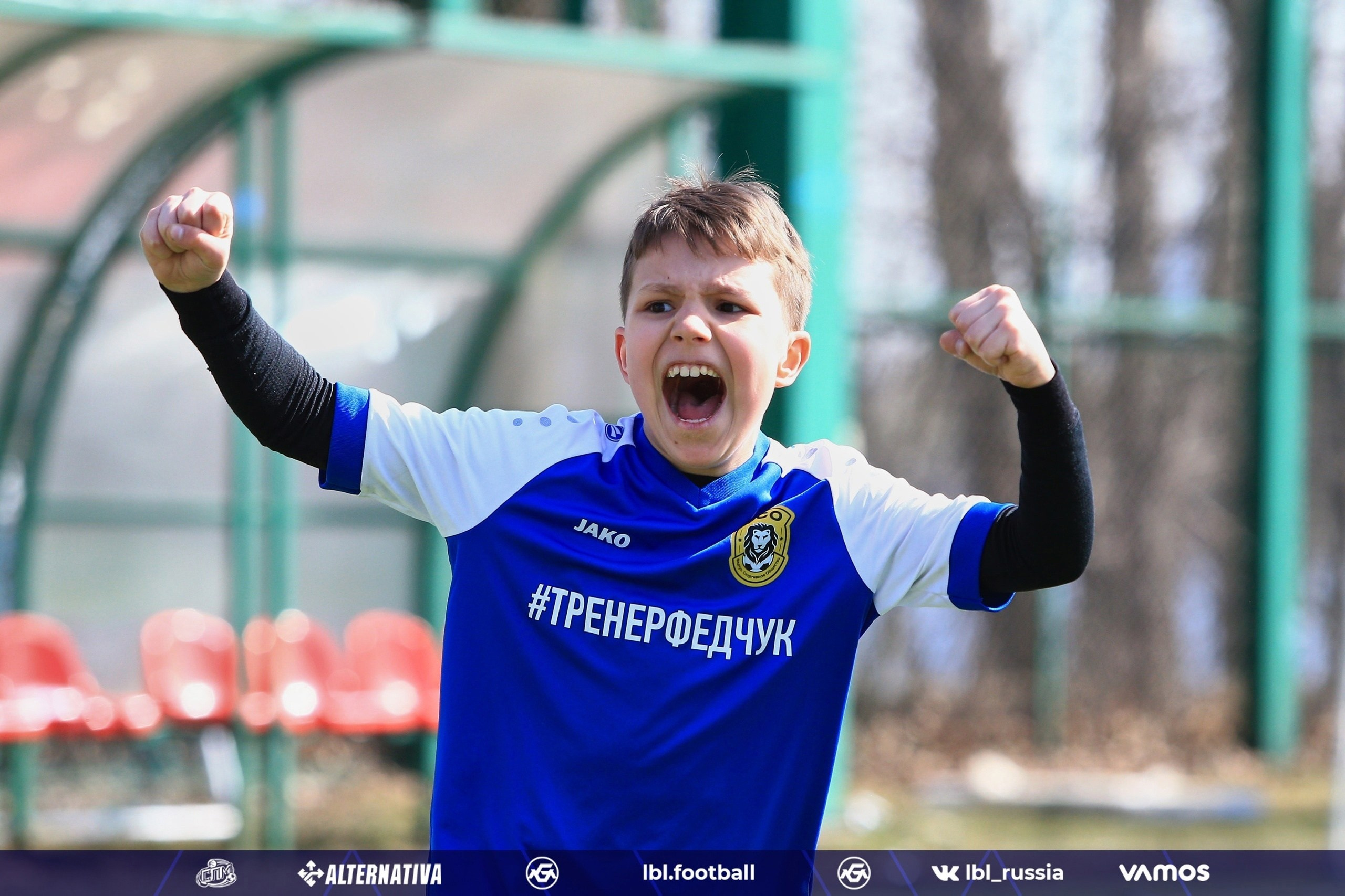 Футбол — Дети. Фотограф в Москве и Подмосковье Сергей Дорохов