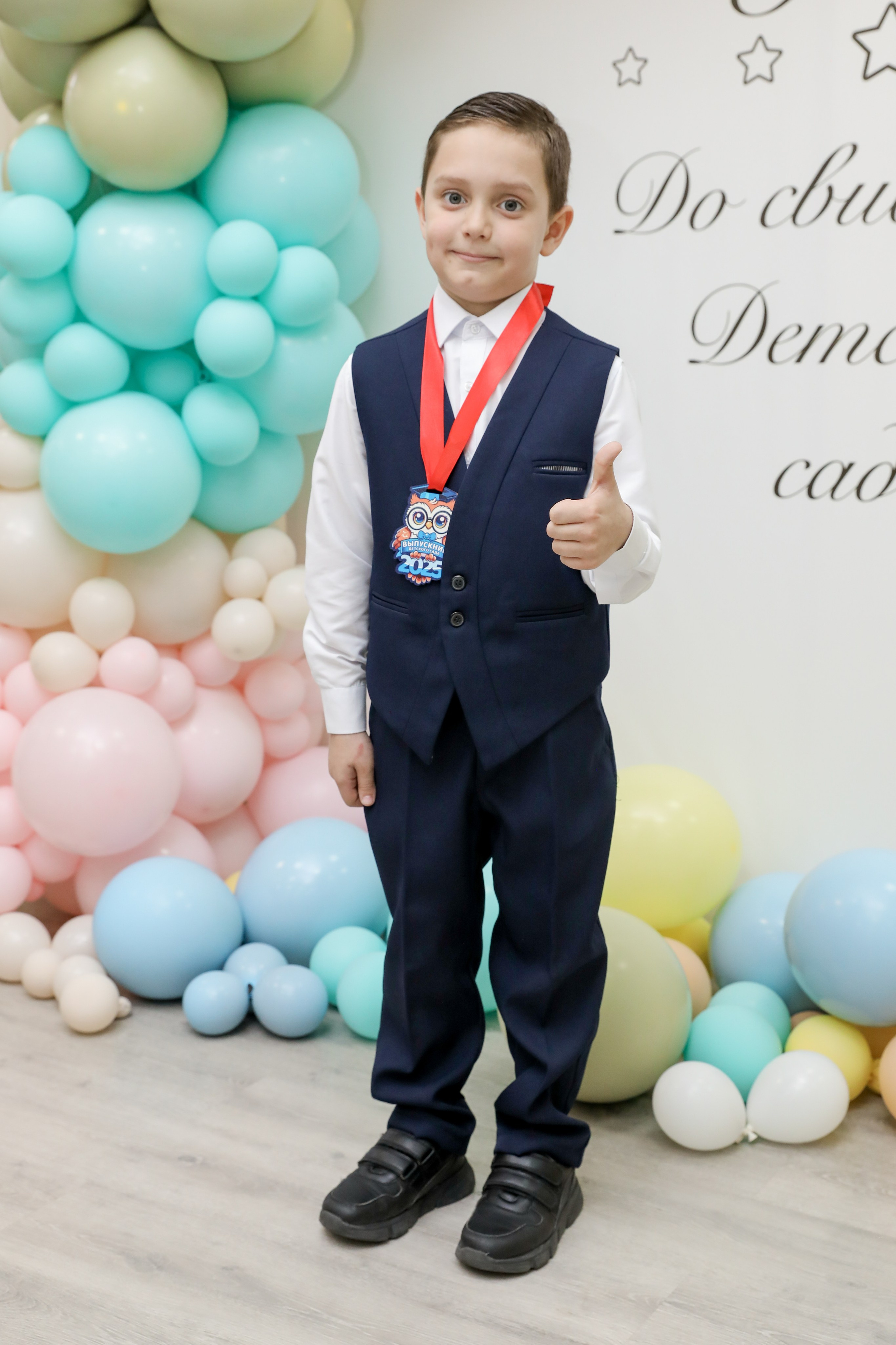 Выпускной из детского сада. Индивидуальный и семейный фотограф Ирина Москвичёва