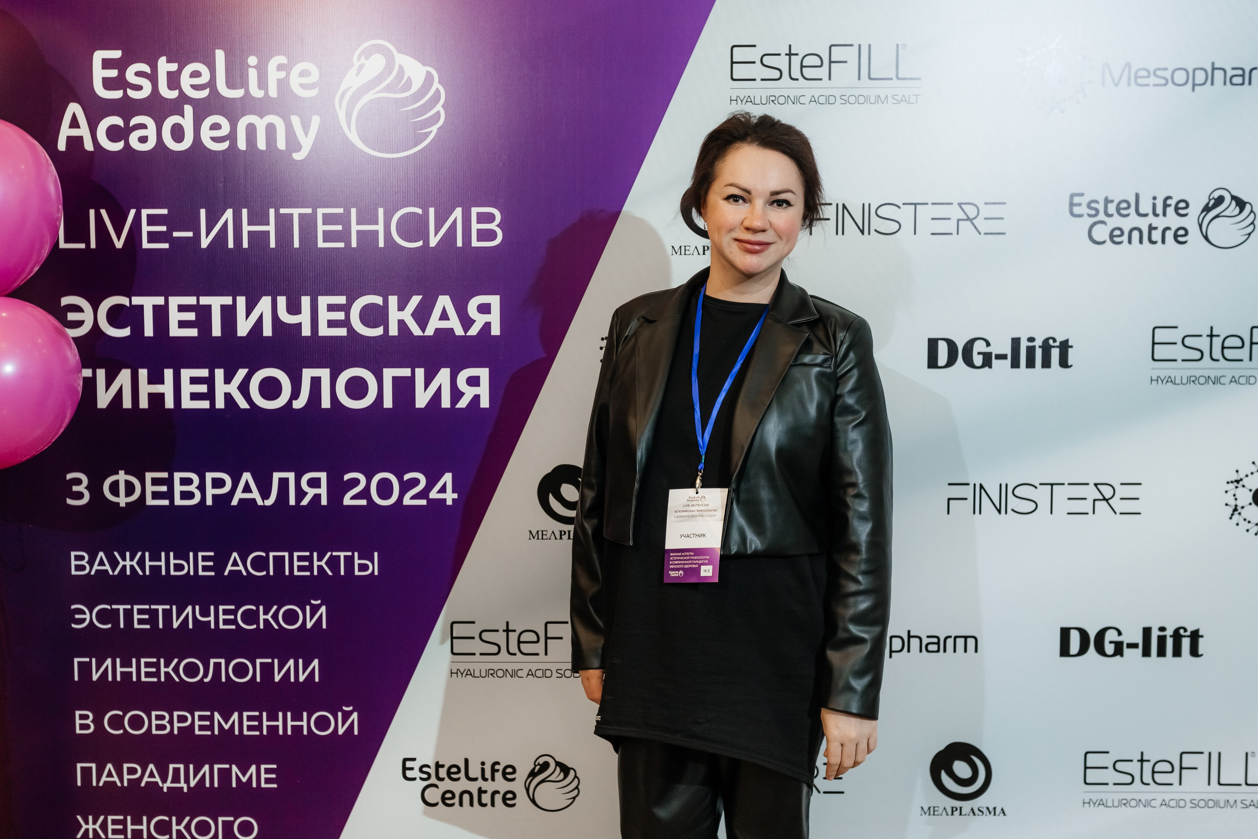 I и II Форумы EsteLife. Свадебный фотограф в Краснодаре Николай Крауз