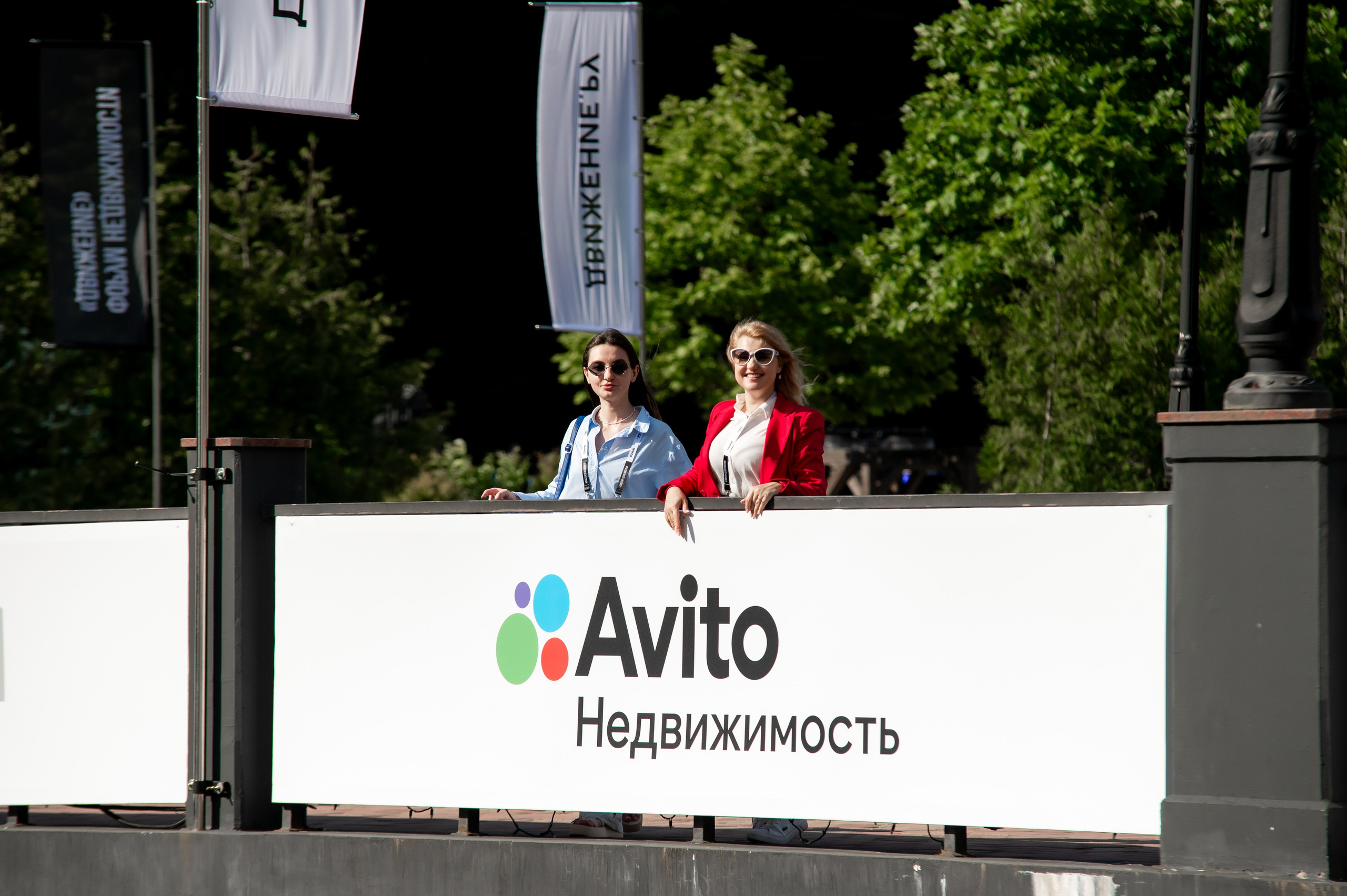 Форум Движение Авито недвижимость. Фотограф Илья Бызов, Свадебный и репортажный фотограф Сочи