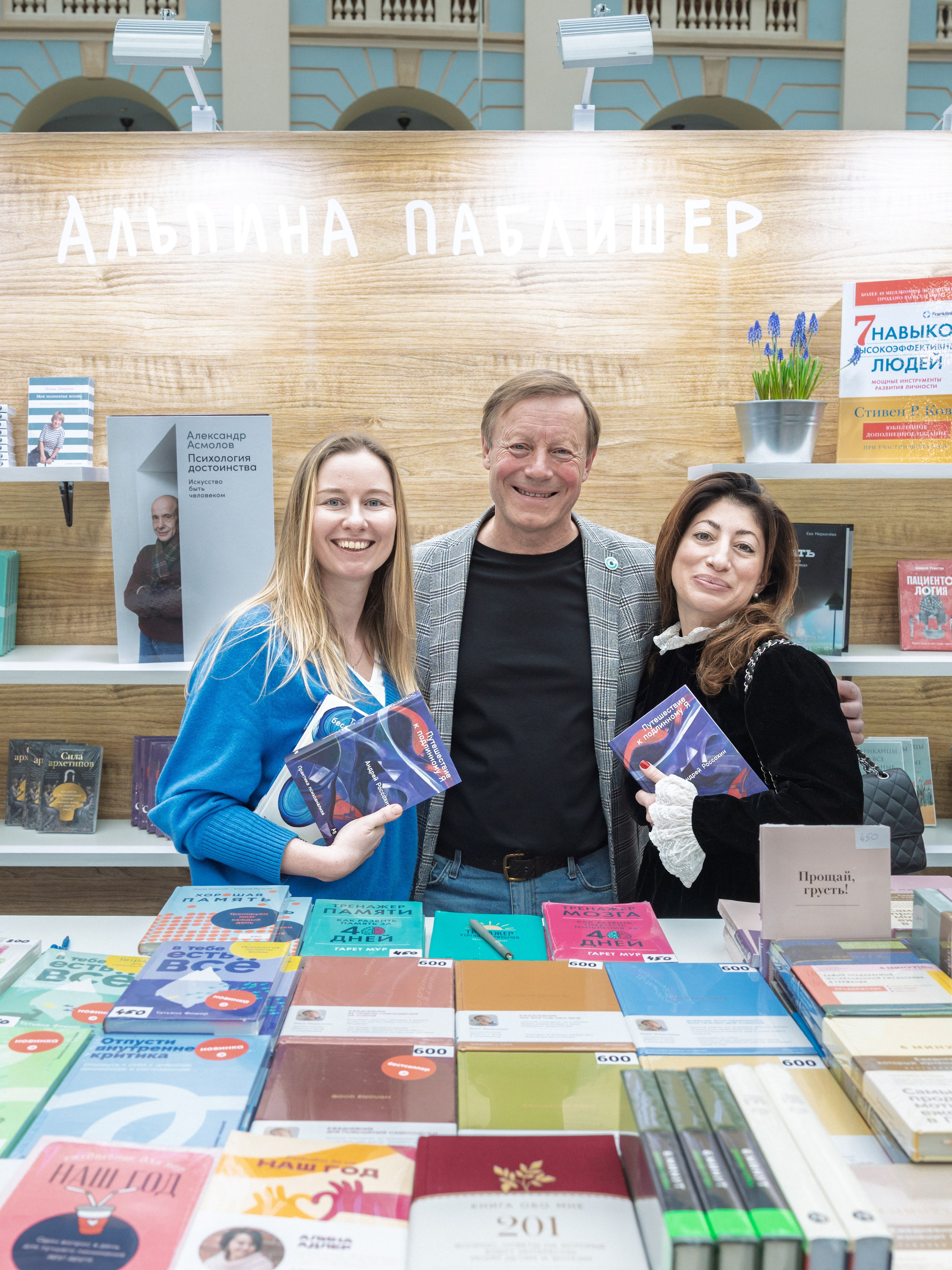 Автограф-сессия. Пенкин Александр