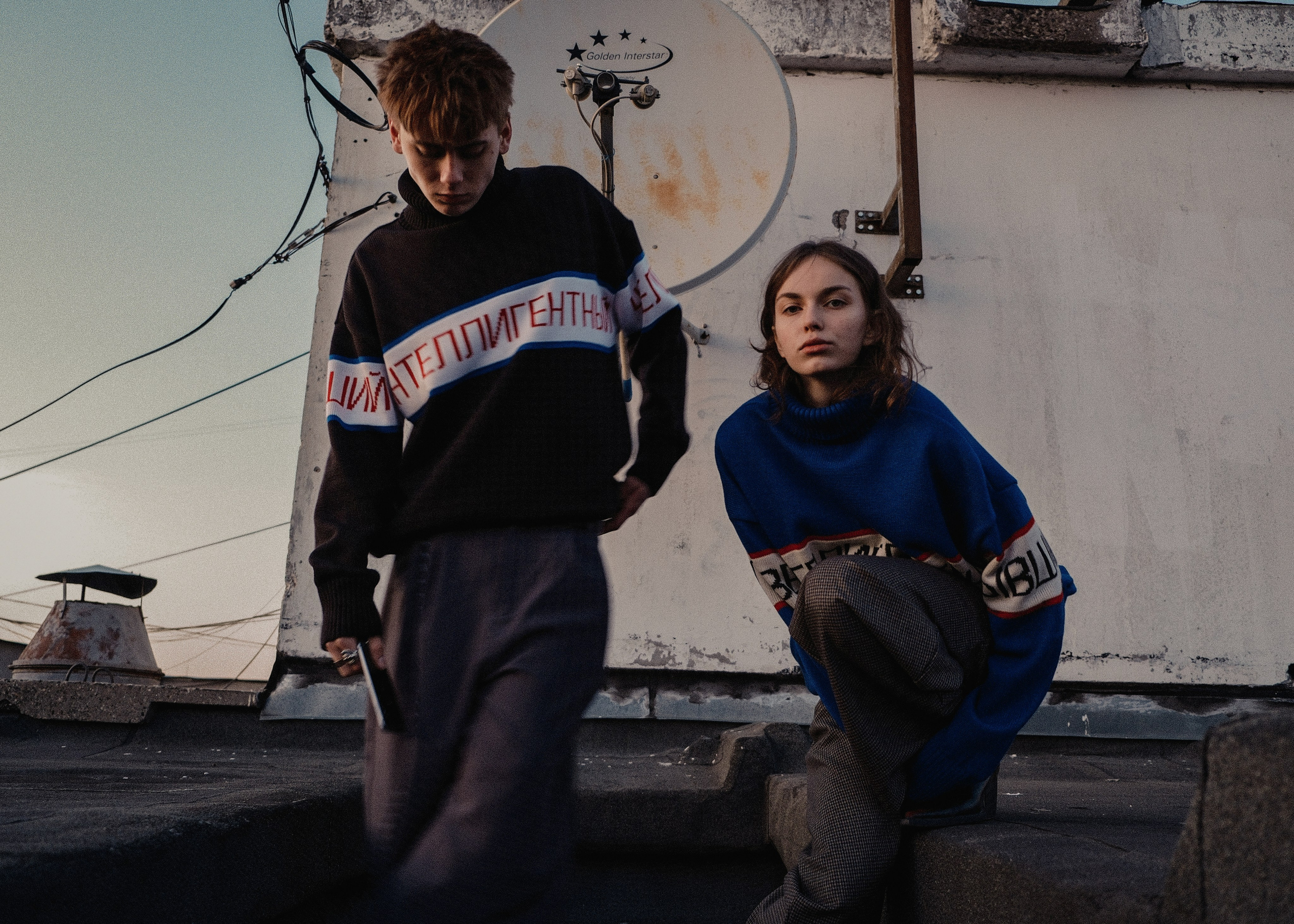 На крыше дома твоего. MMA