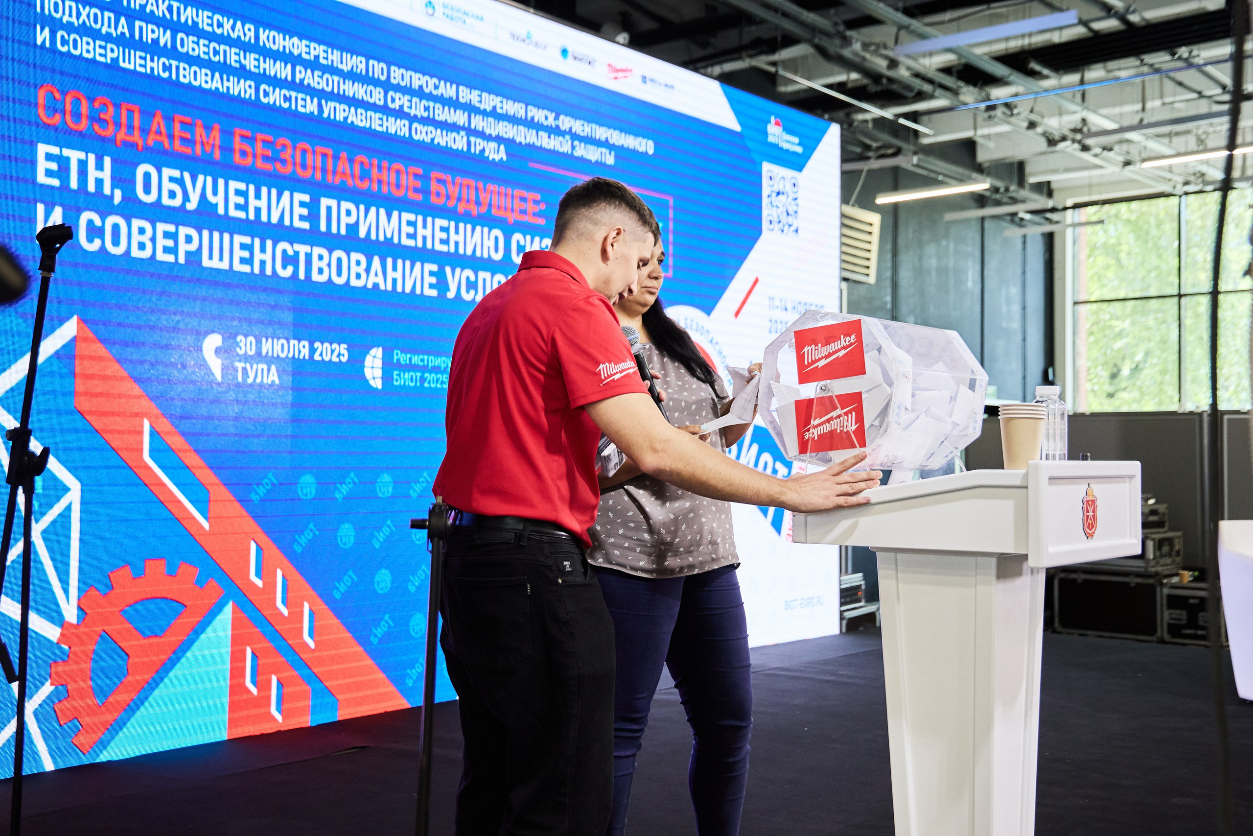 Конференция БИОТ 2025 | Тула. OSPhoto