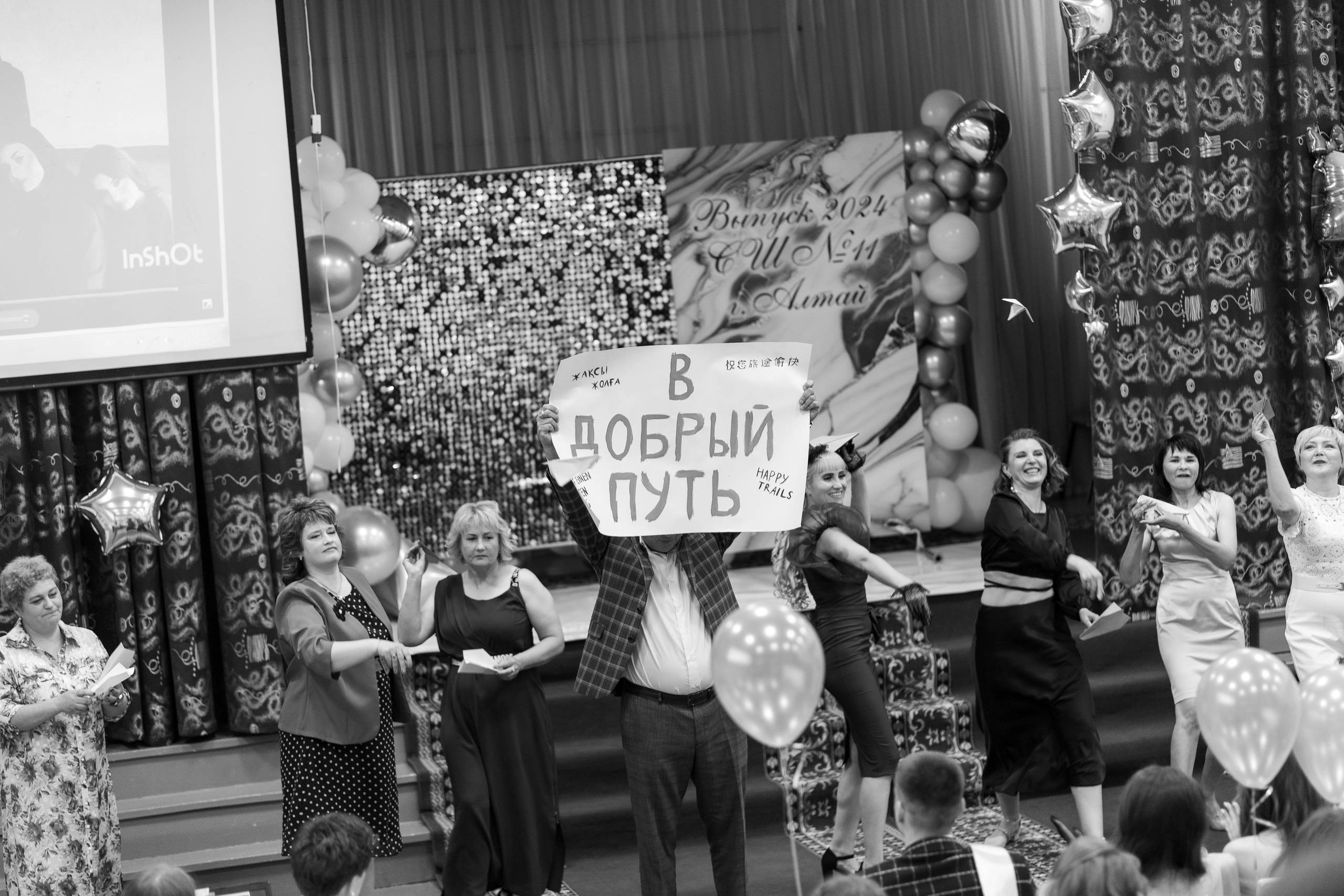 Выпускной 2024. Анастасия Паршукова — фотограф Шерегеш Новосибирск