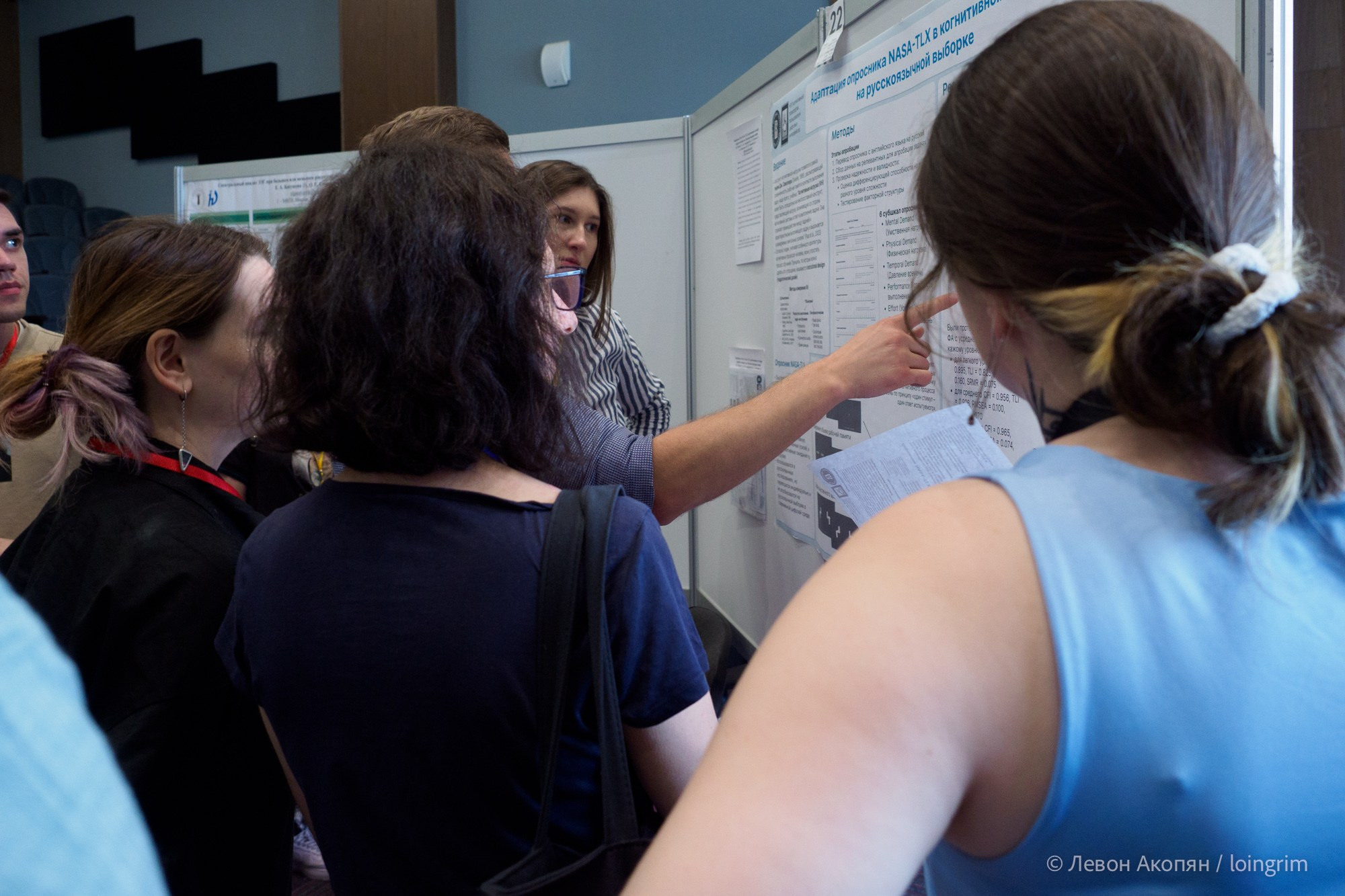 Когнитивная наука в Москве VII (21 июня 2023). Loingrim — Свободный художник. Снимаю в своё удовольствие