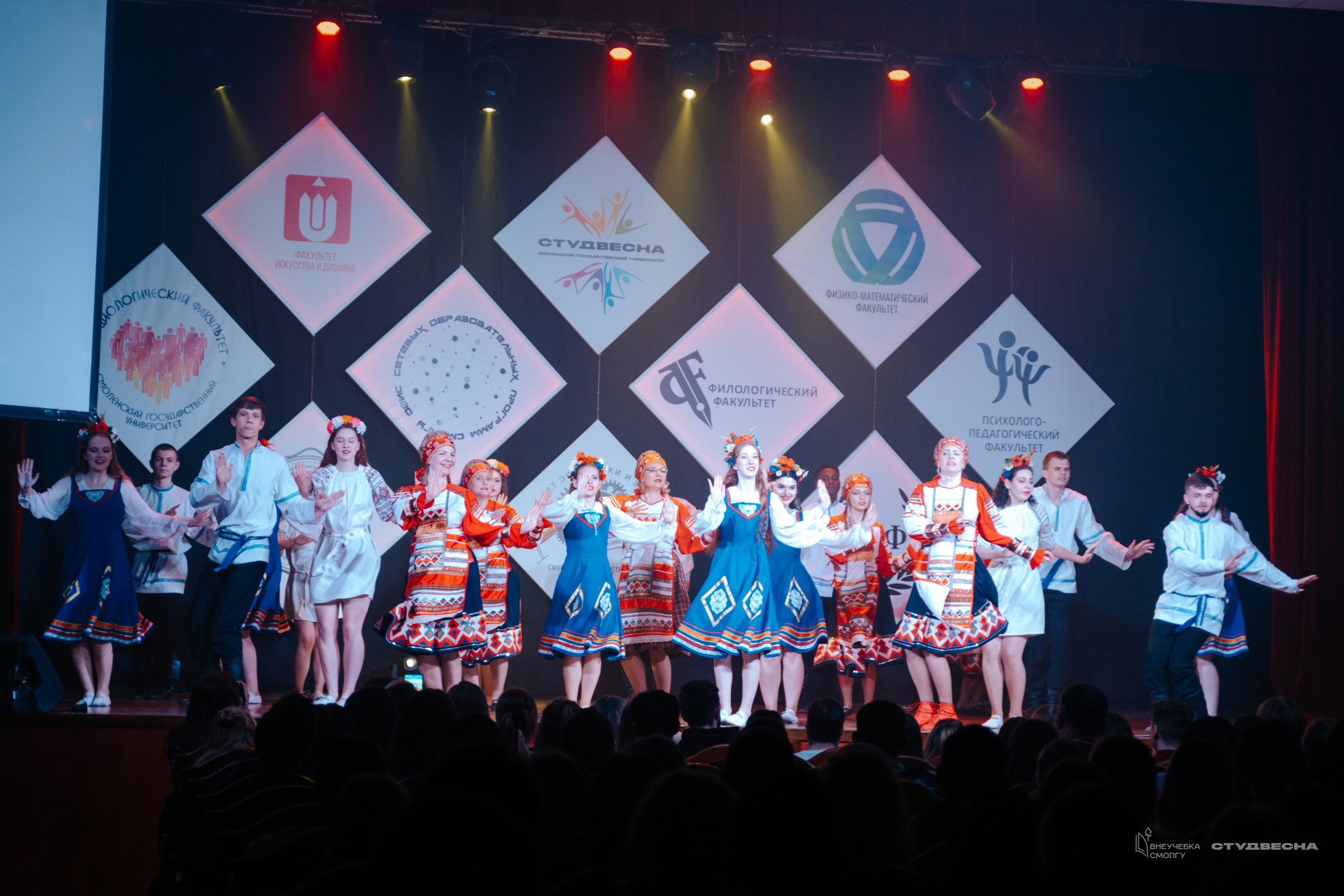 СмолГУ — Студвесна — 50/50. KiPPER Gallery — Фотограф