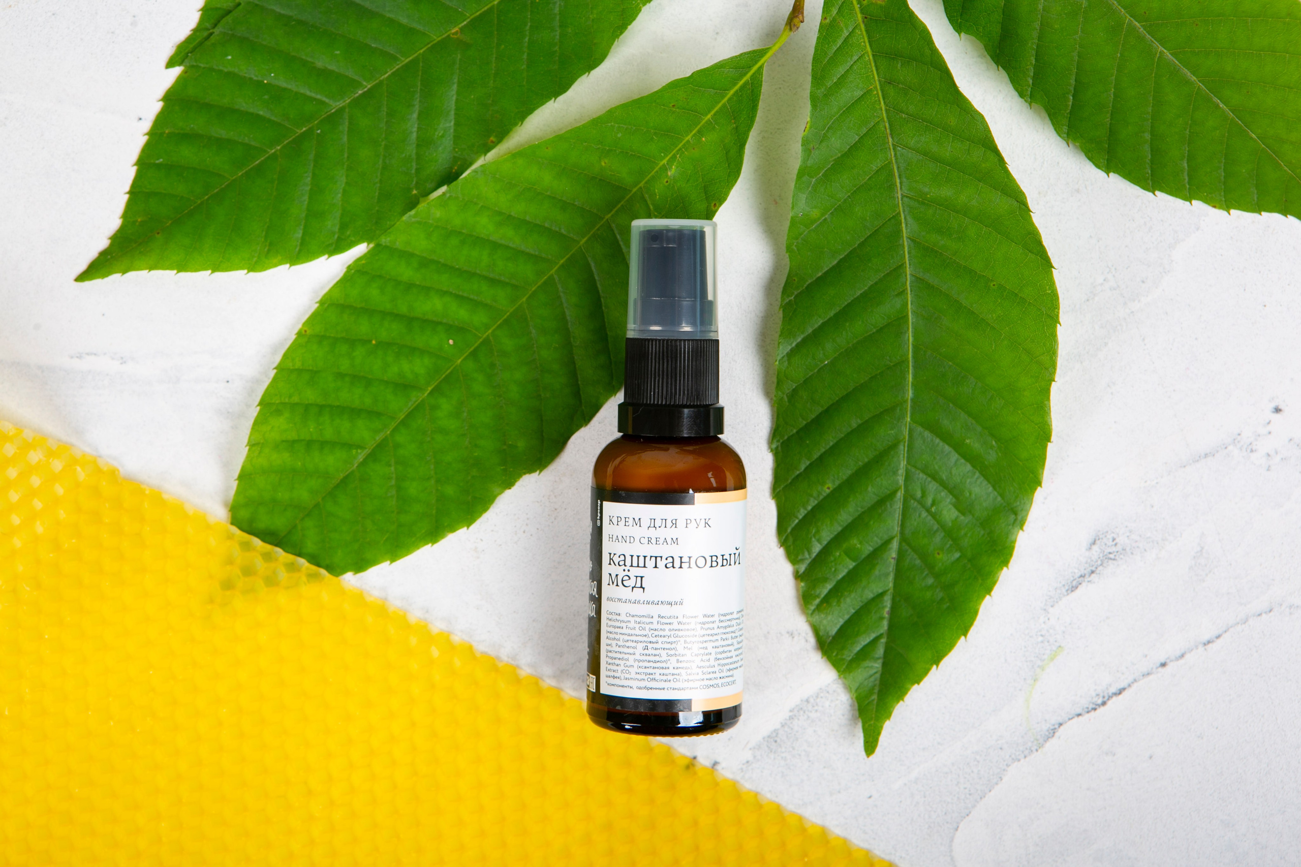 Краснополянская косметика. Фотограф Красная Поляна — Сочи — Москва