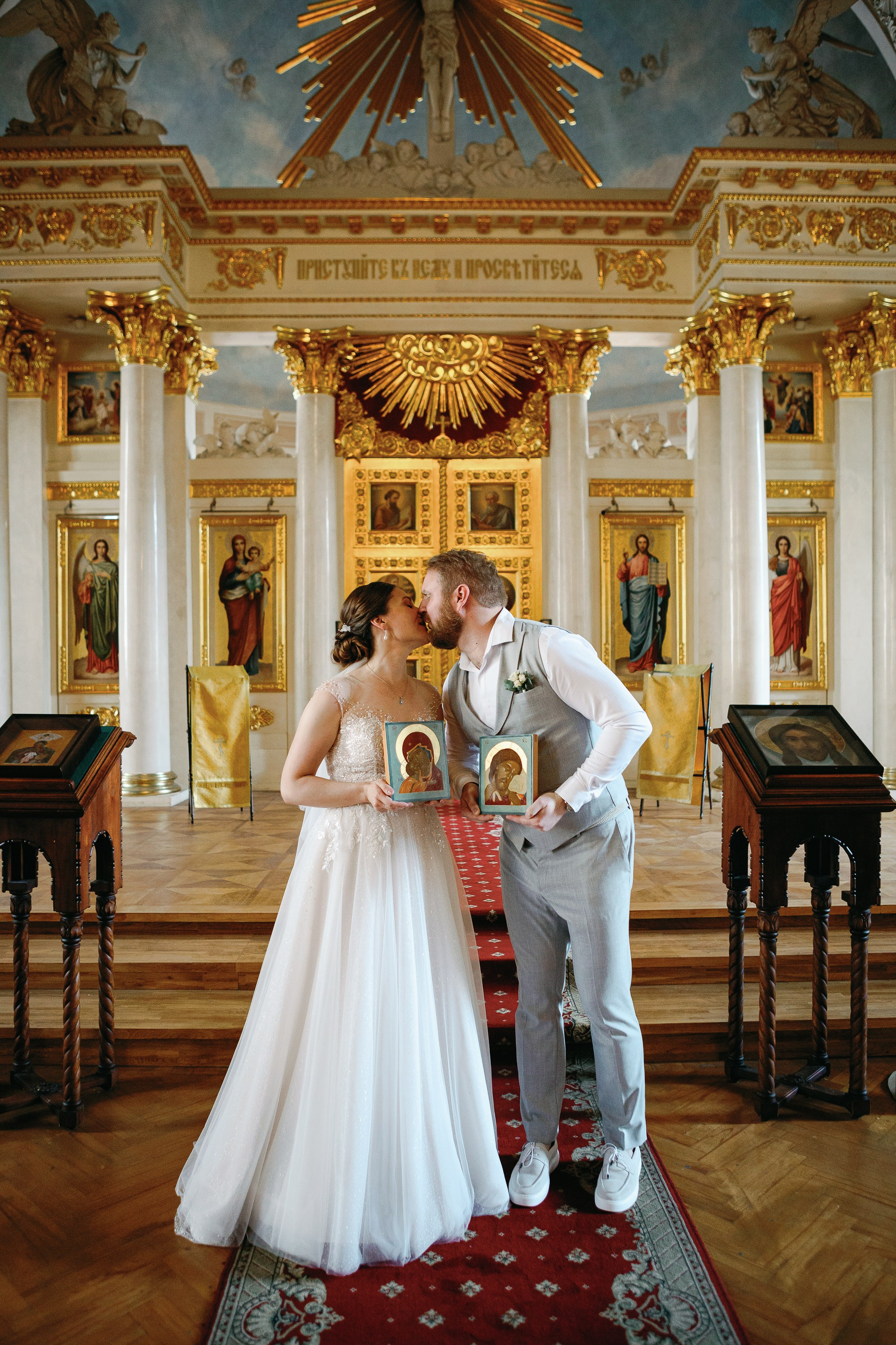 Свадьба Ильи и Юлии