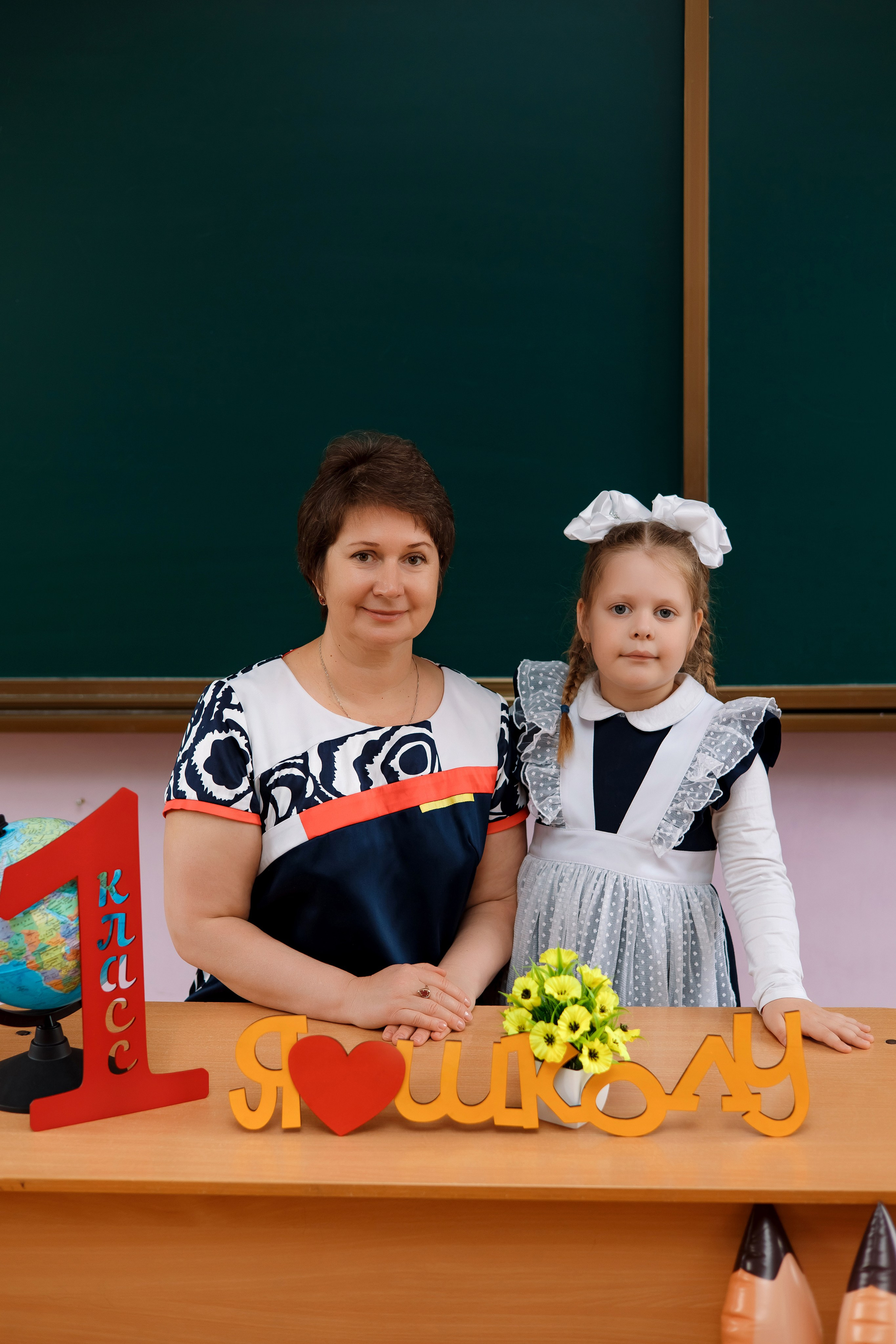 1 класс 1 школа. Фотограф Любовь Корниенко, Примоский край