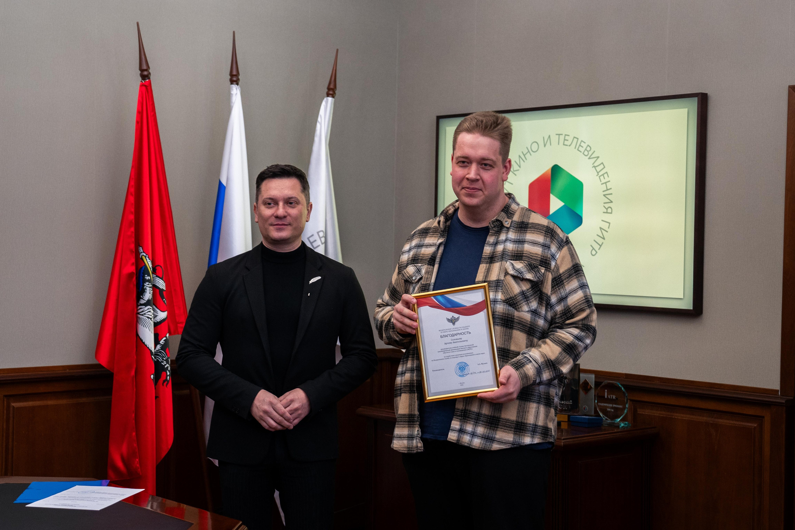 Вручение благодарностей 21.04.2026. Коммерческий и художественный фотограф и видеограф в Москве Арсений Тургенев