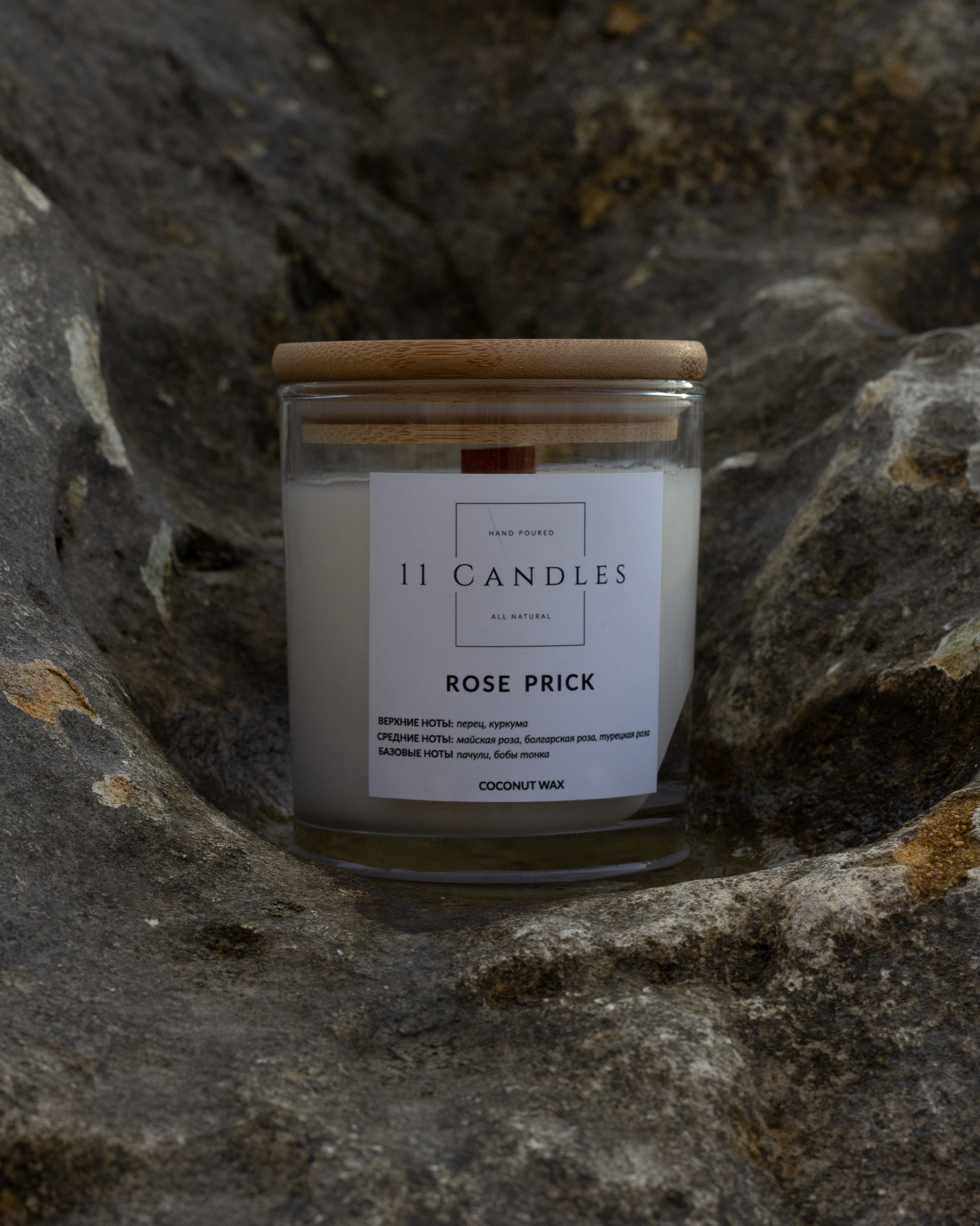 Свеча. Кизя Мисриева — фотограф: плёнка, цифра. Москва и не только