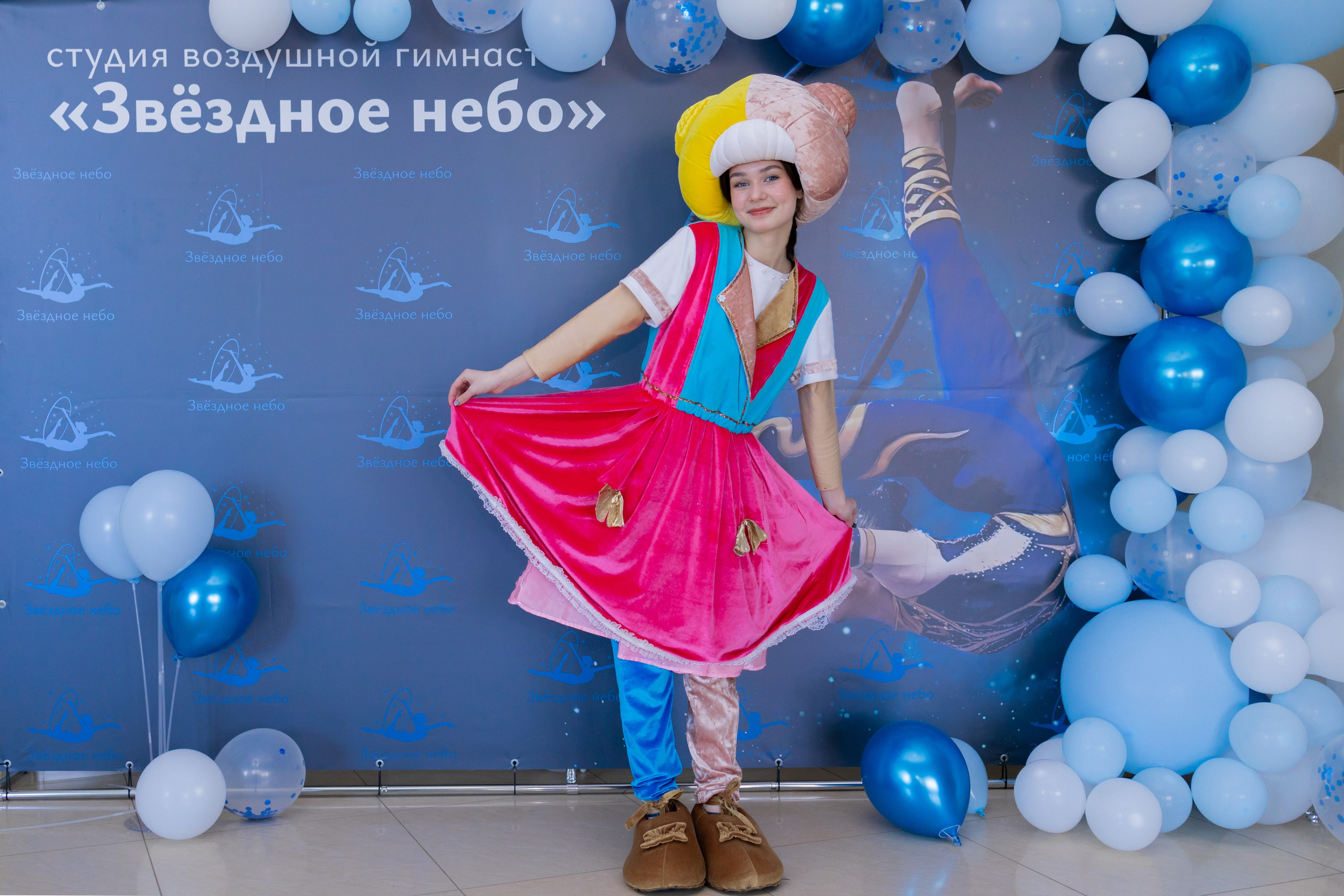 Звездное небо