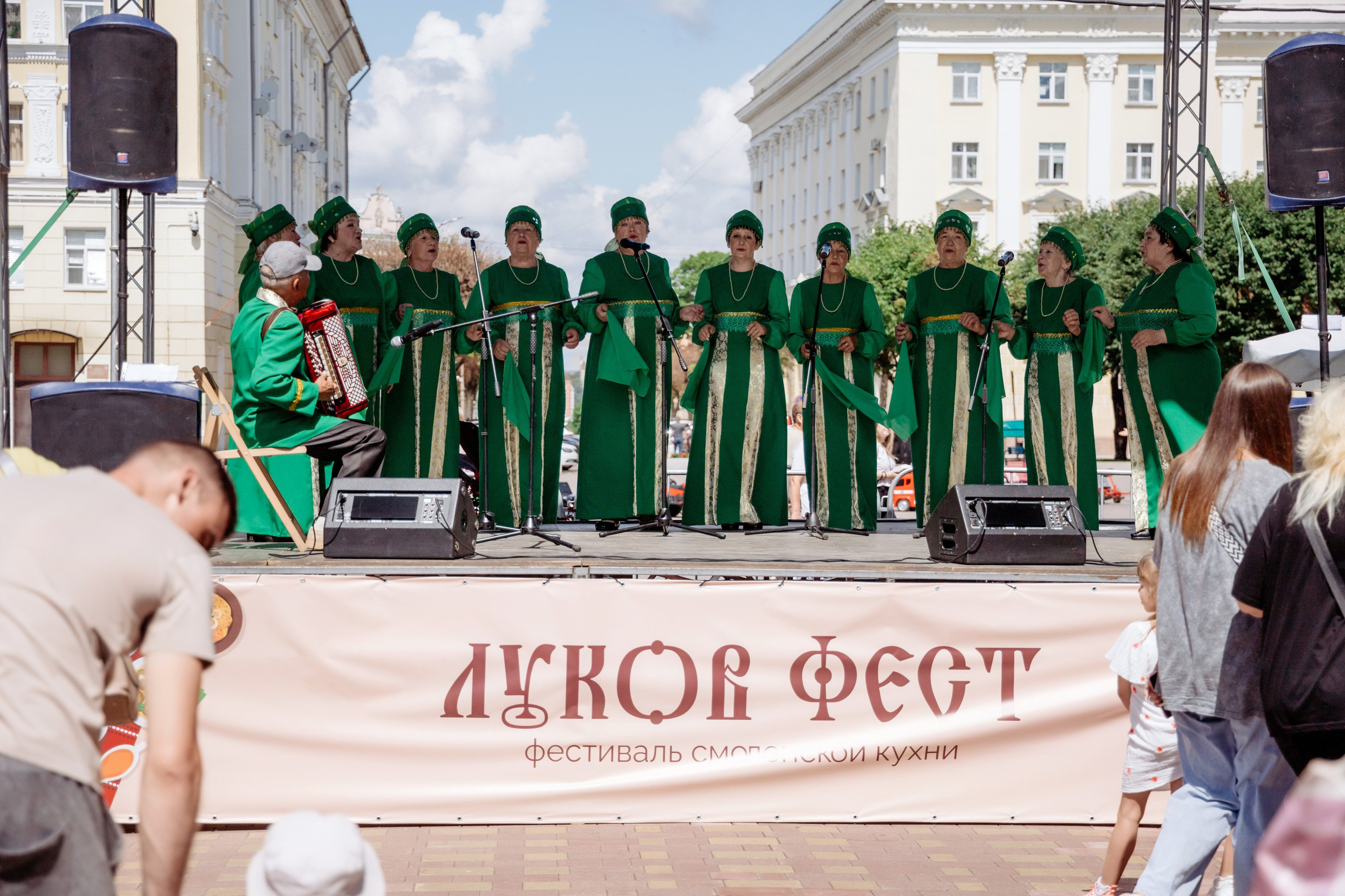 Фестиваль смоленской кухни ЛУКОВ ФЕСТ 2025. Главная