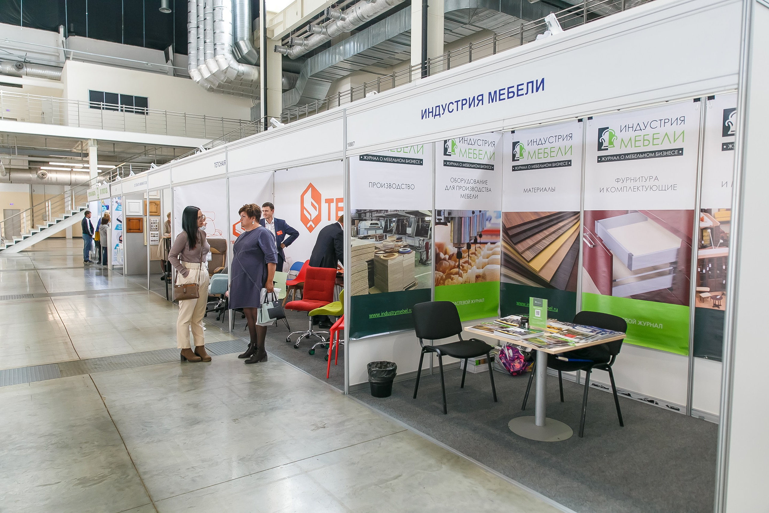 МВК Выставка МВЦ. Профессиональный фотограф Дугинов Николай | Екатеринбург