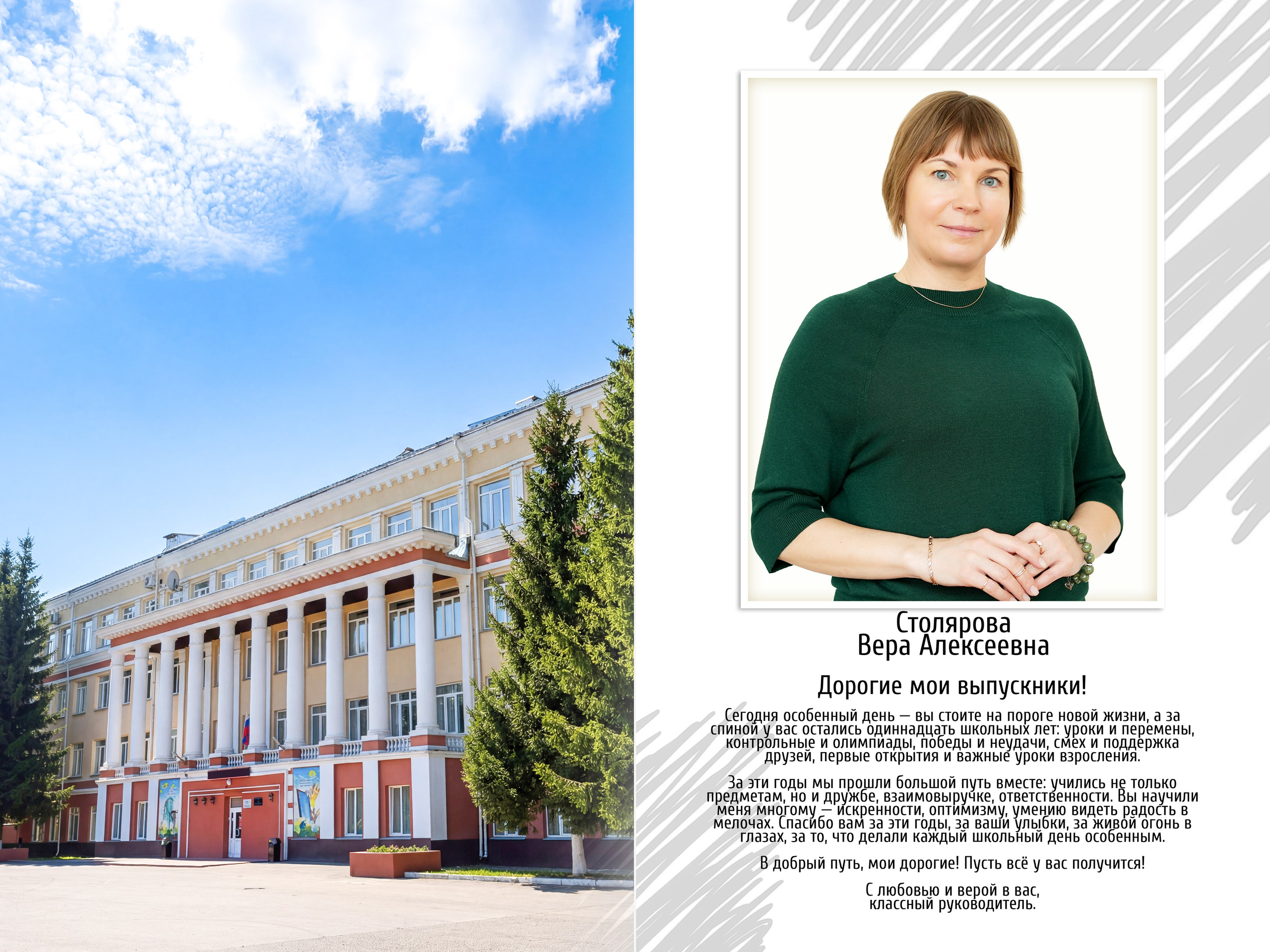 Цены. ВЫПУСКНОЙ АЛЬБОМ. ШКОЛА
