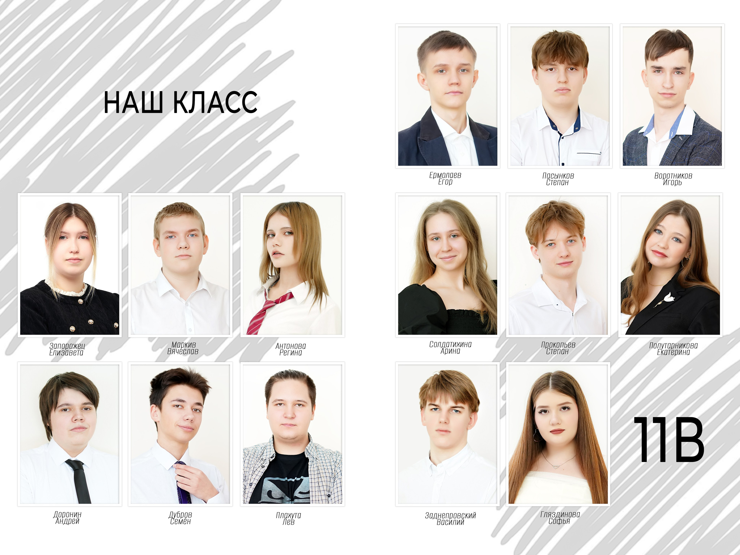Цены. ВЫПУСКНОЙ АЛЬБОМ. ШКОЛА