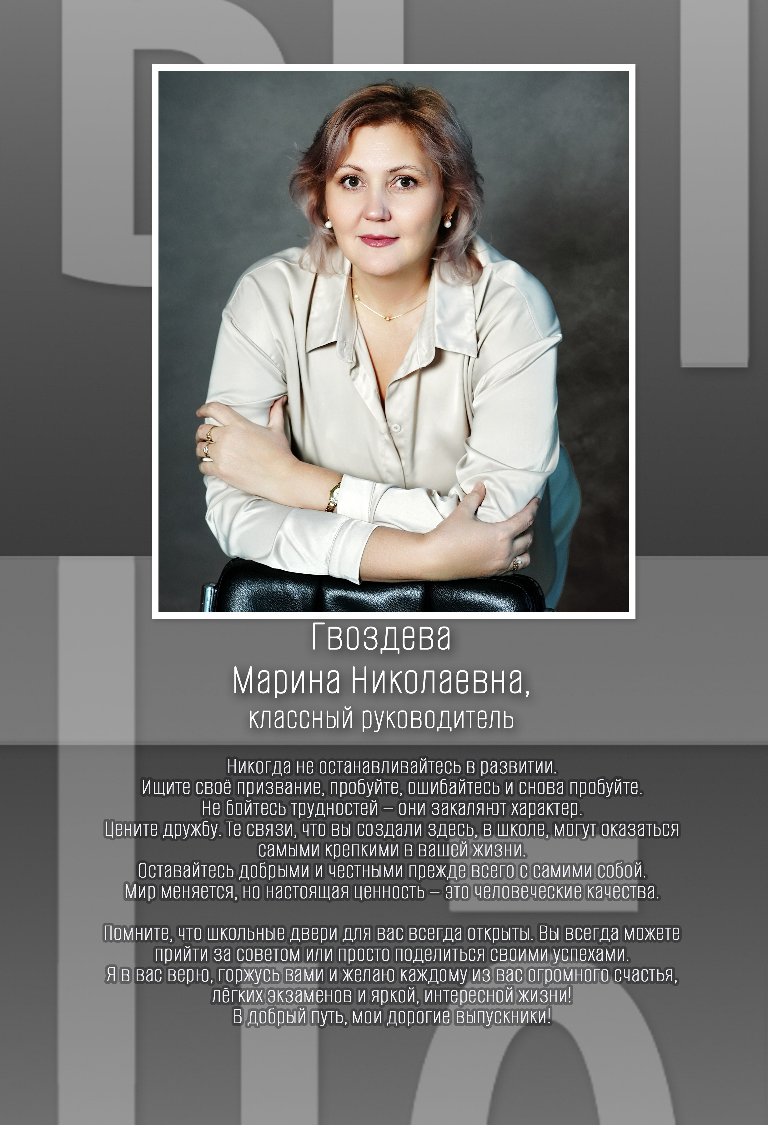 Цены. ВЫПУСКНОЙ АЛЬБОМ. ШКОЛА