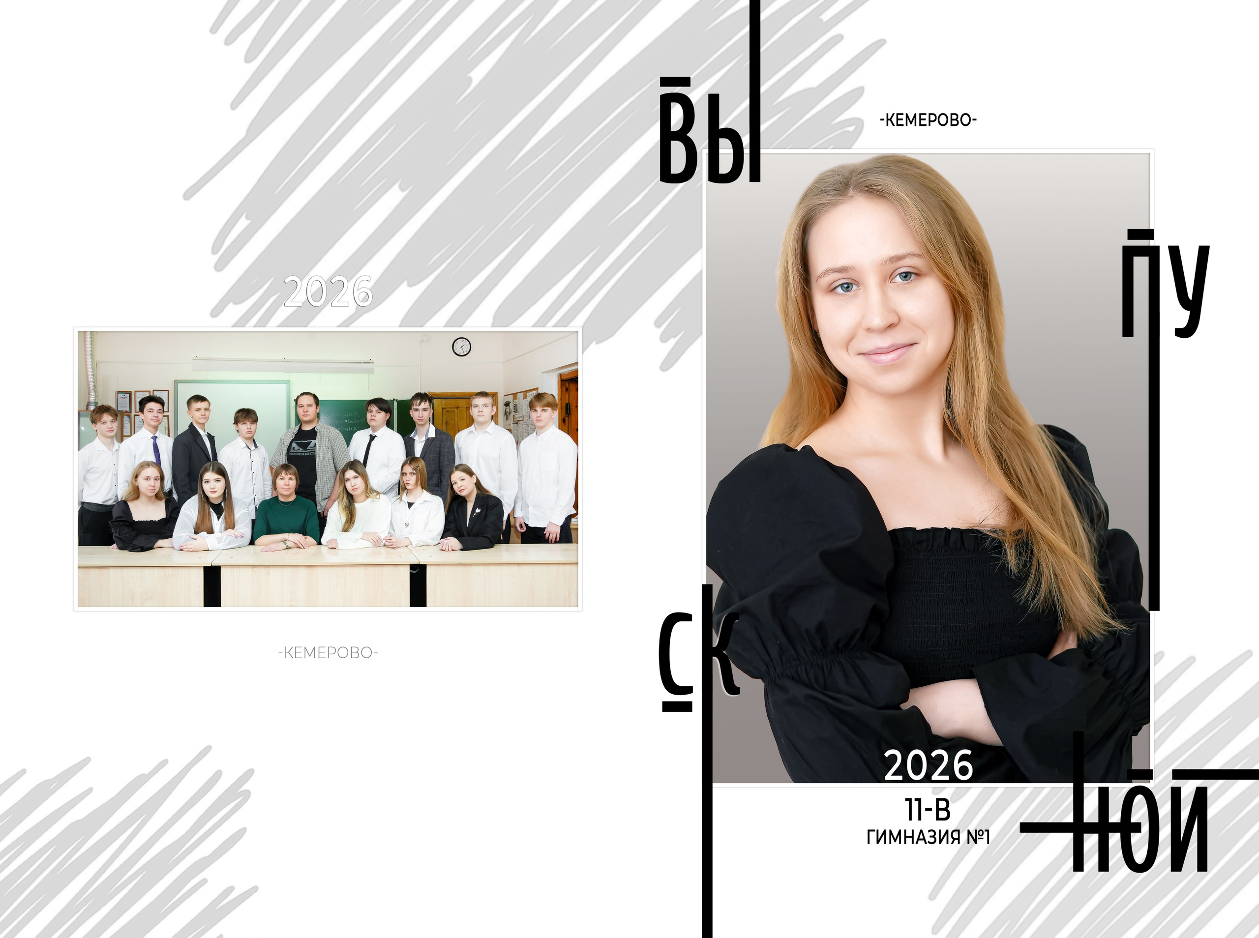 Цены. ВЫПУСКНОЙ АЛЬБОМ. ШКОЛА