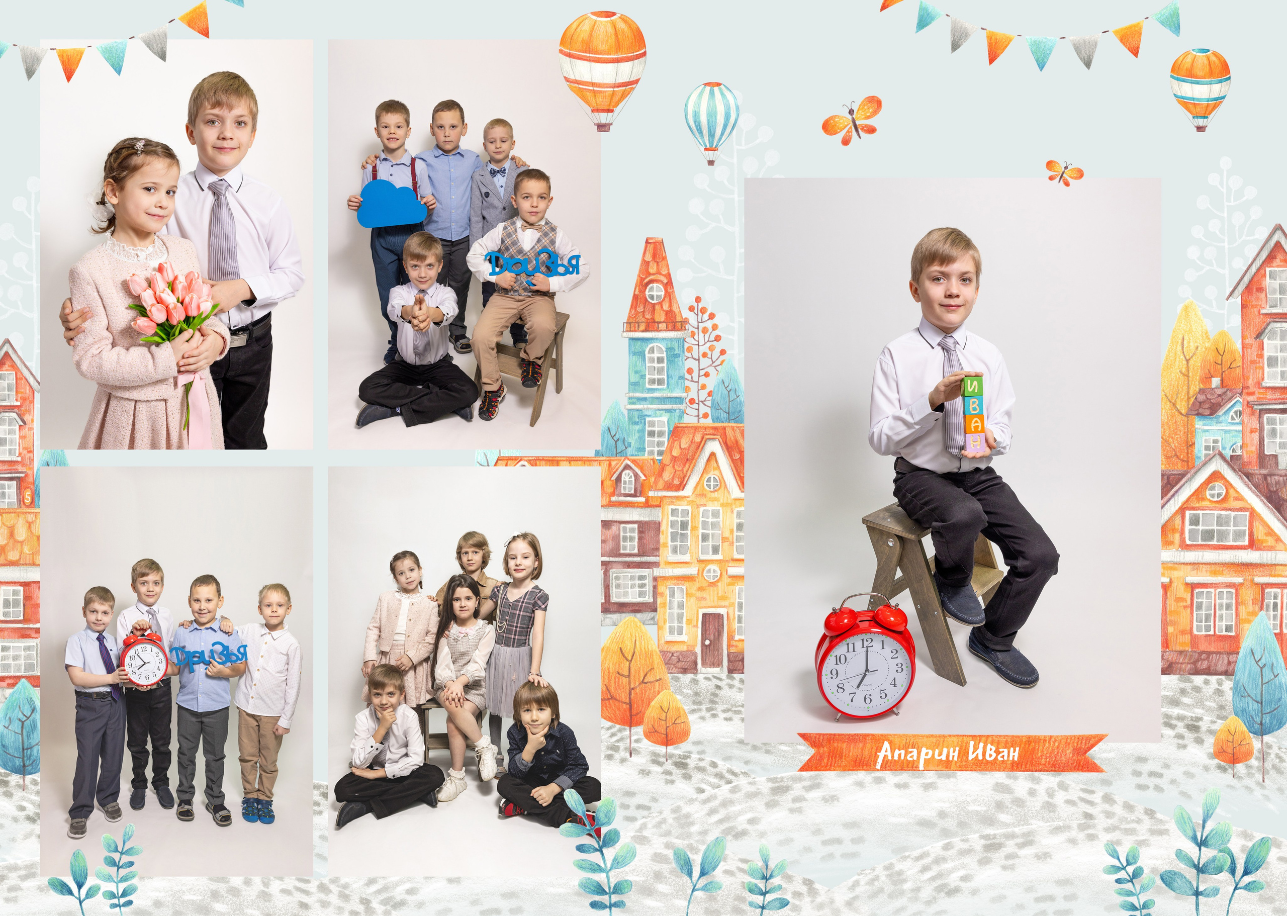 Альбом "Домики". Выпускной альбом в Реутово для школ и детских садов