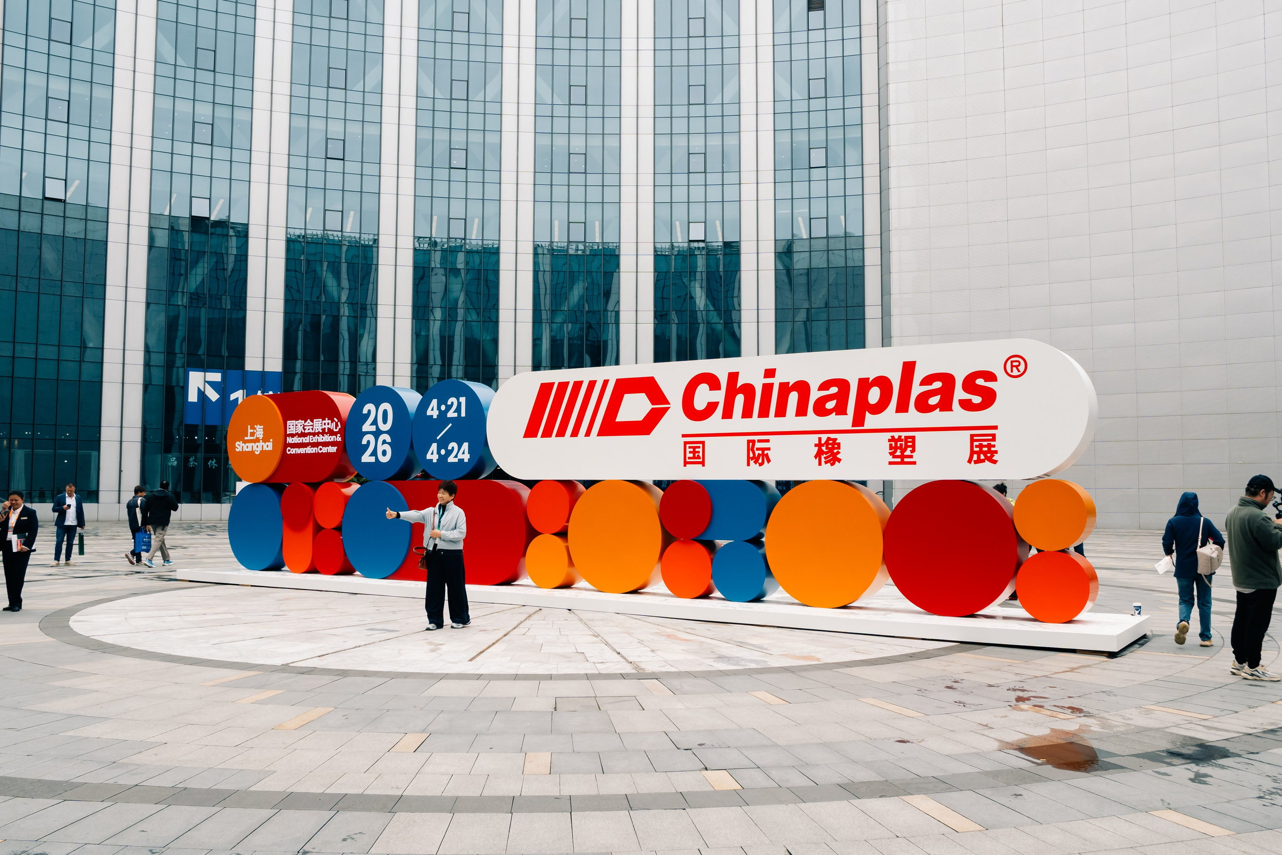 Фото и видеосъемка на выставке CHINAPLAS в Шанхае | Компания VZLP | Фотограф в Шанхае