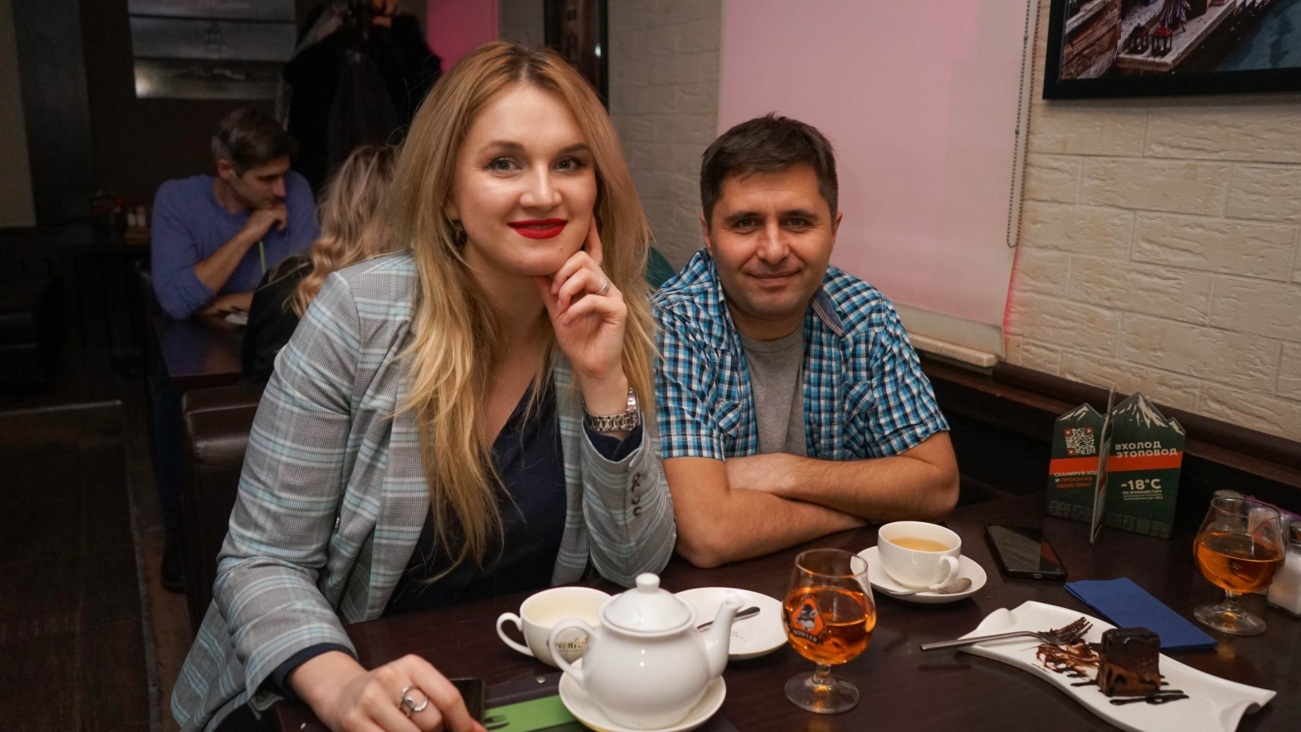 Караоке вечеринка | 16.01.2021. Галерея Фантим