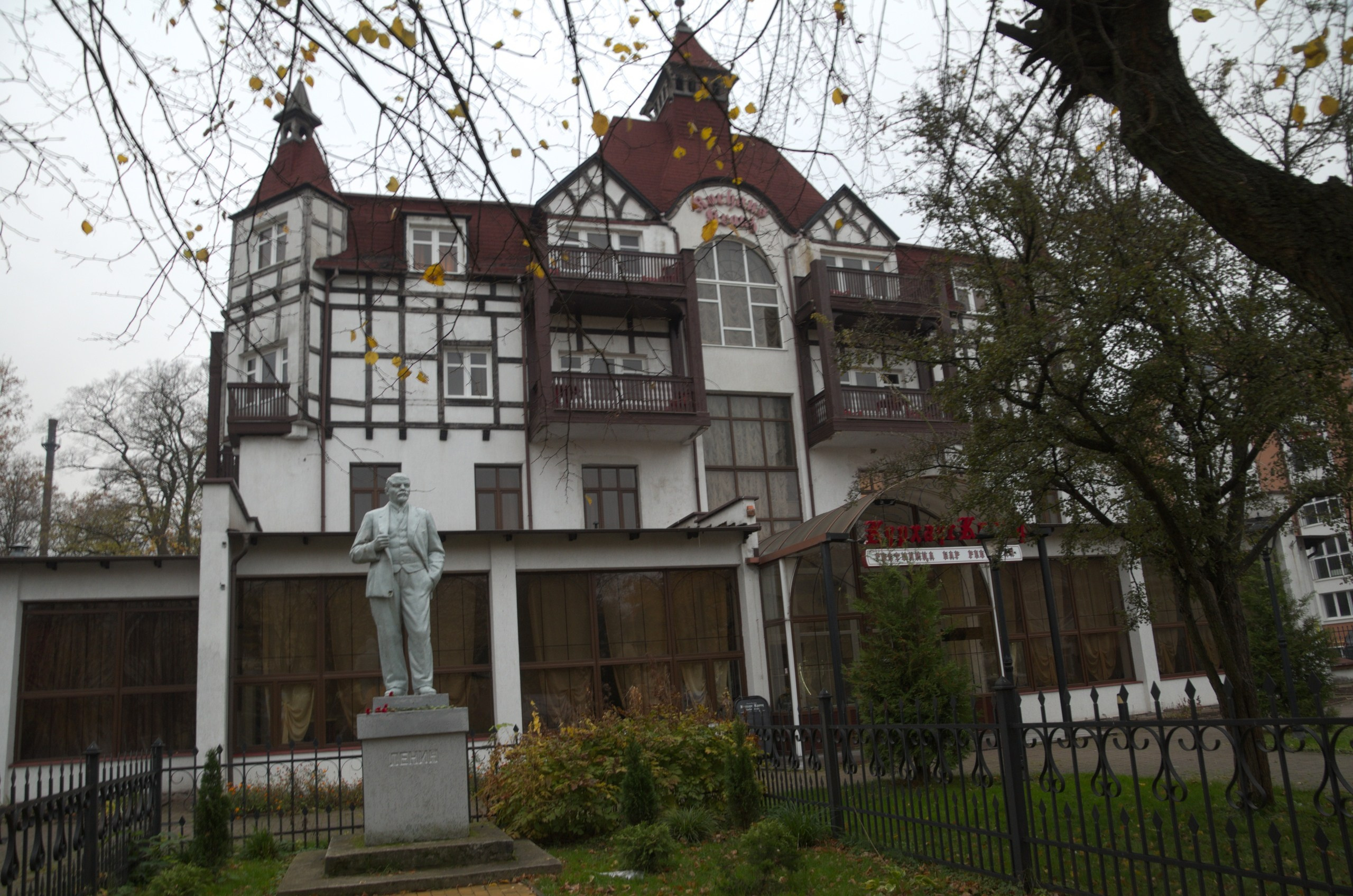 Калининград | 03-05.11.2018. Галерея Фантим