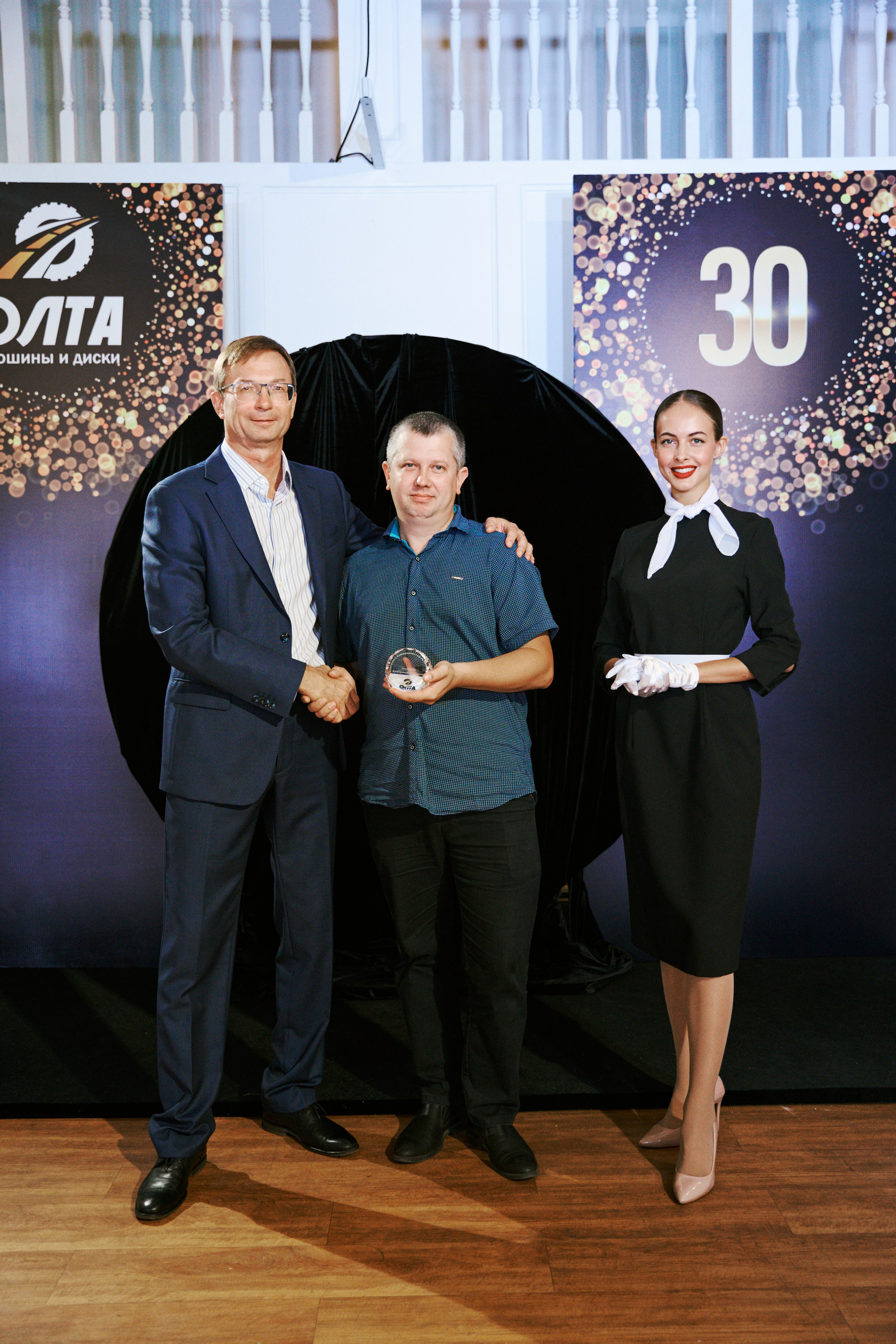 Корпоративы