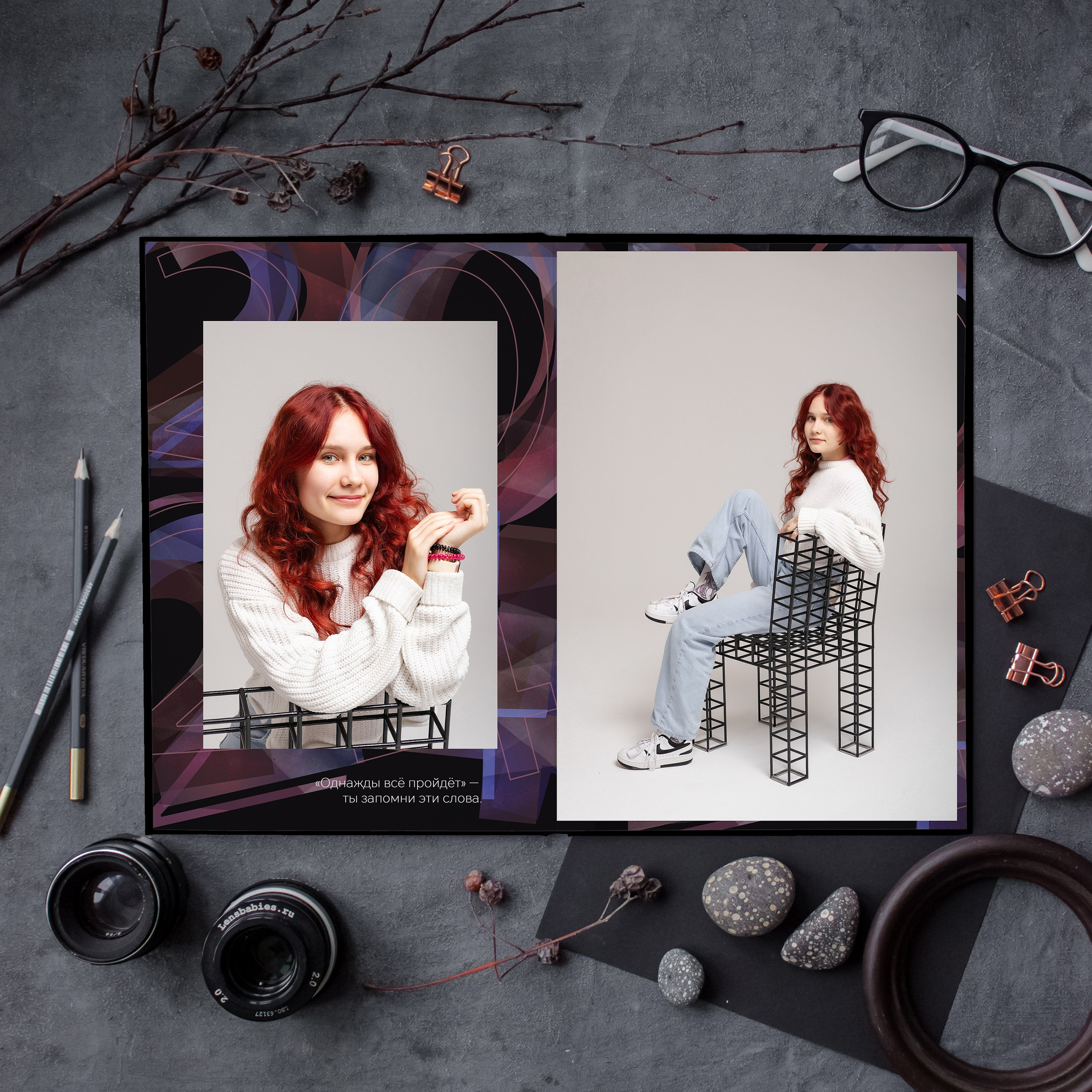 Разворот выпускного альбома для 11 класса на темном фоне