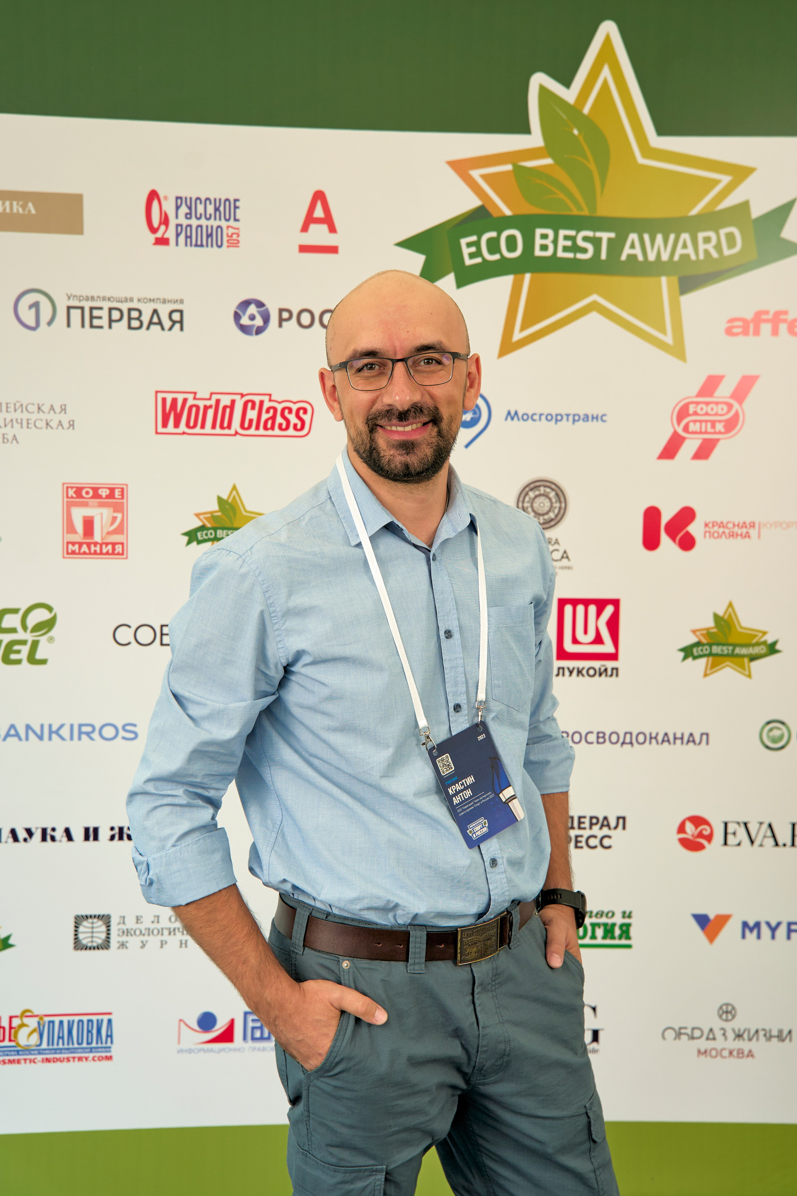 ECO BEST FORUM. Yankovski_001