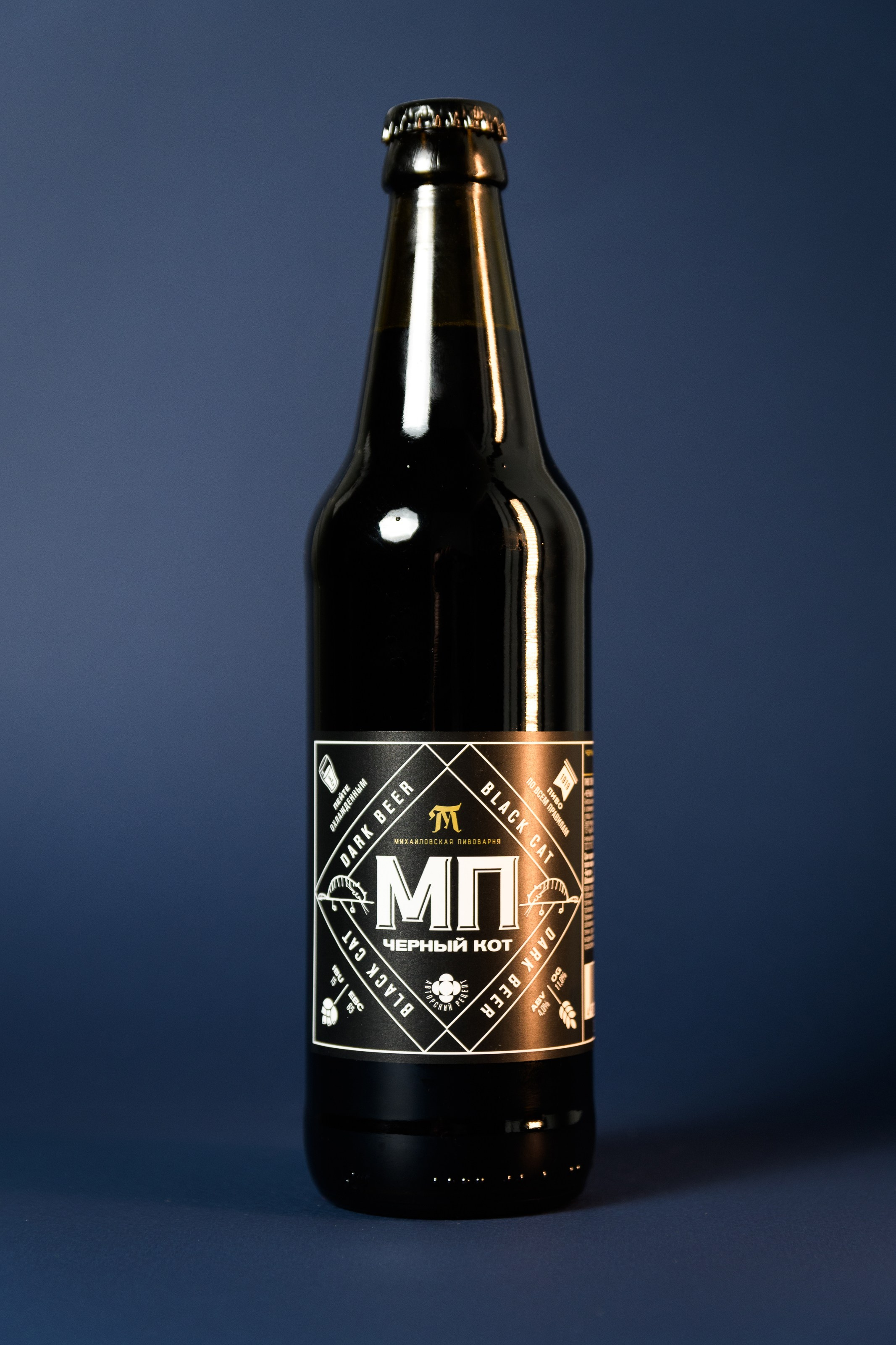 Предметная съемка для «Михайловской Пивоварни». Репортажный фотограф в Ставрополе