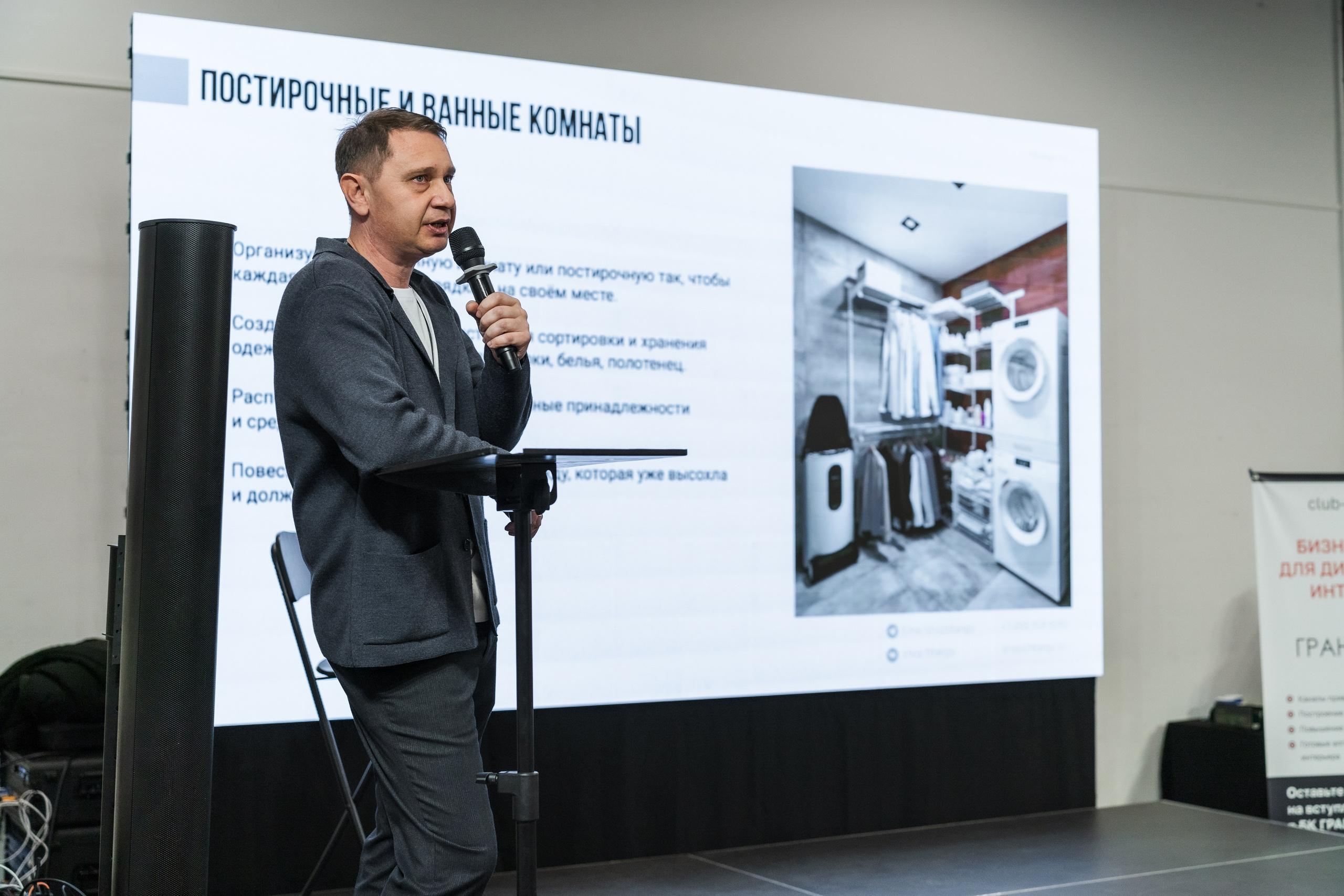 Союз дизайнеров и архитекторов. Фотограф в Санкт-Петербурге Алексеев Егор