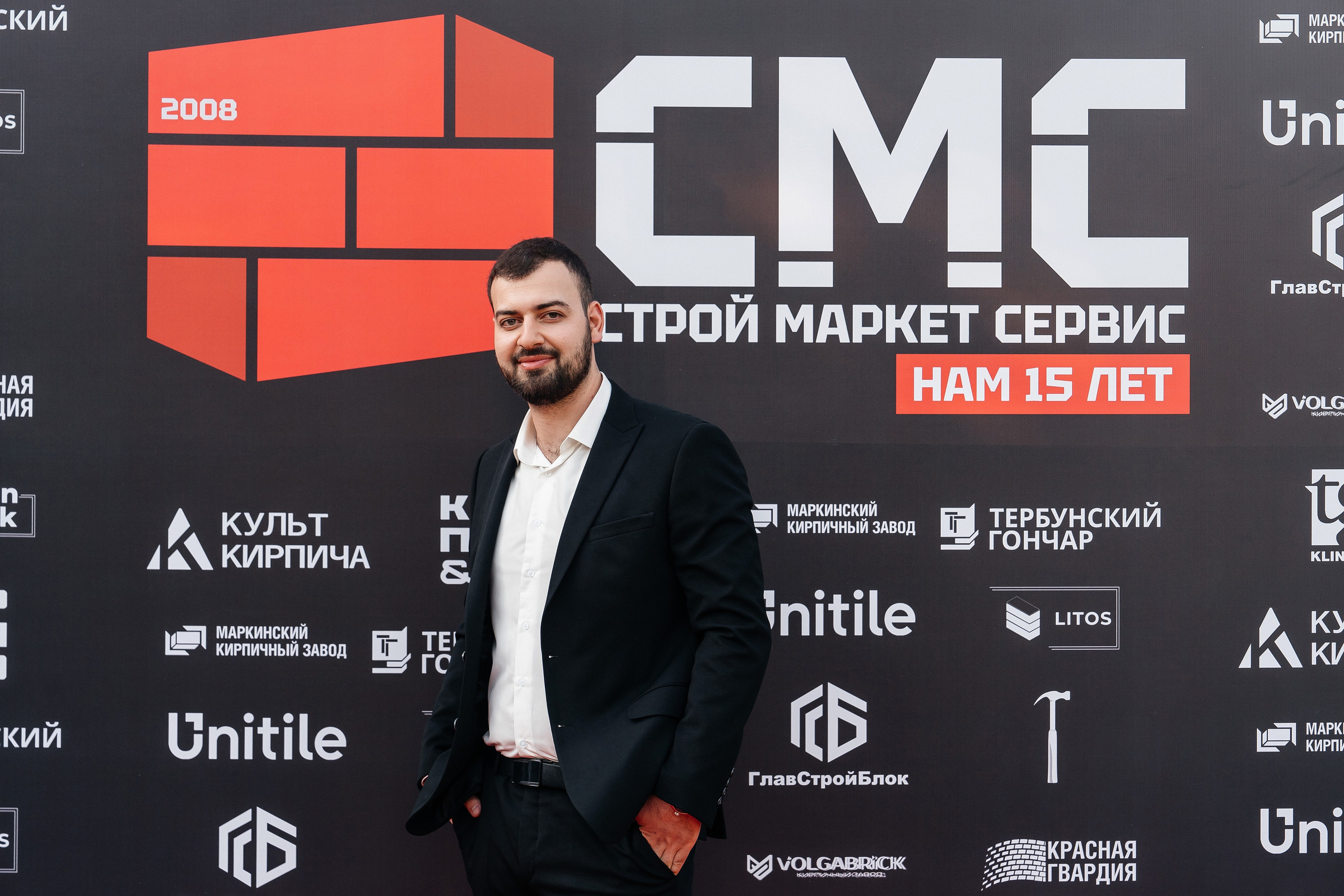 Строй Маркет Сервис 15 лет. Lokos.pro Ник Соколов Фото и Видео Москва/Ростов-на-Дону