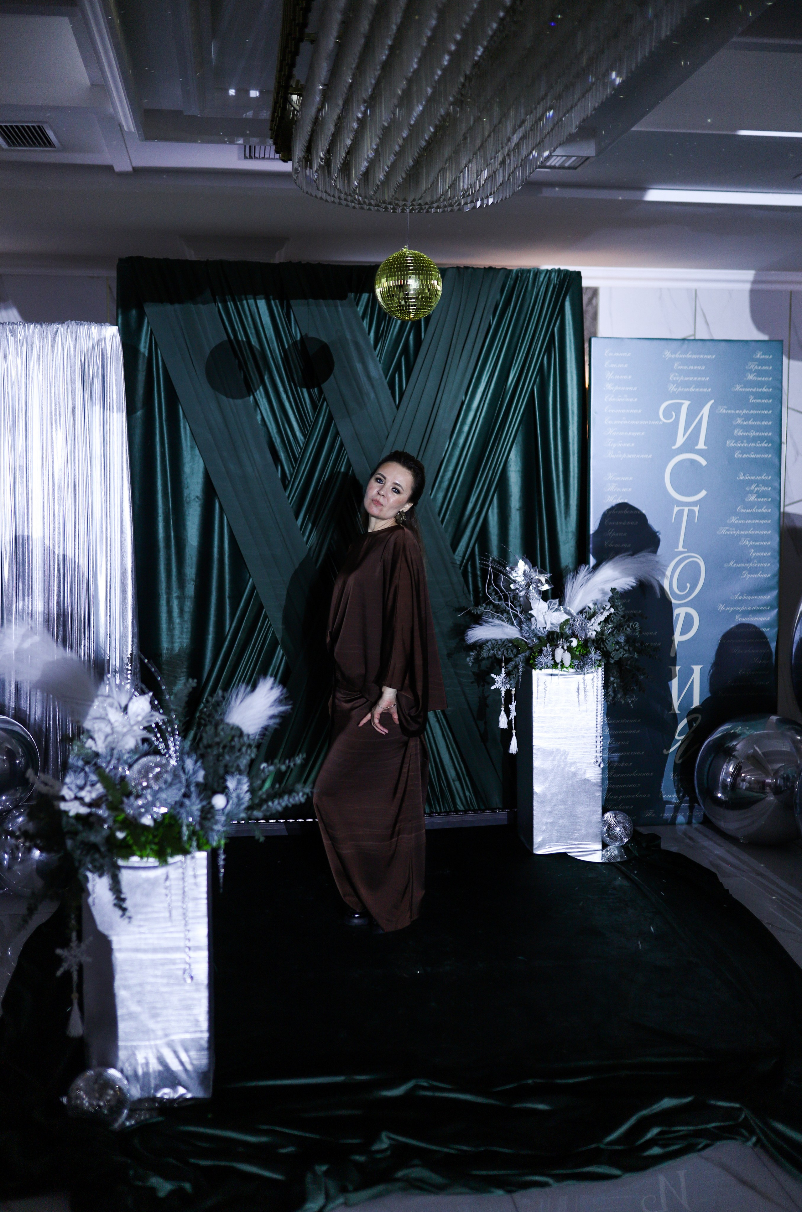 Новогодний корпоратив