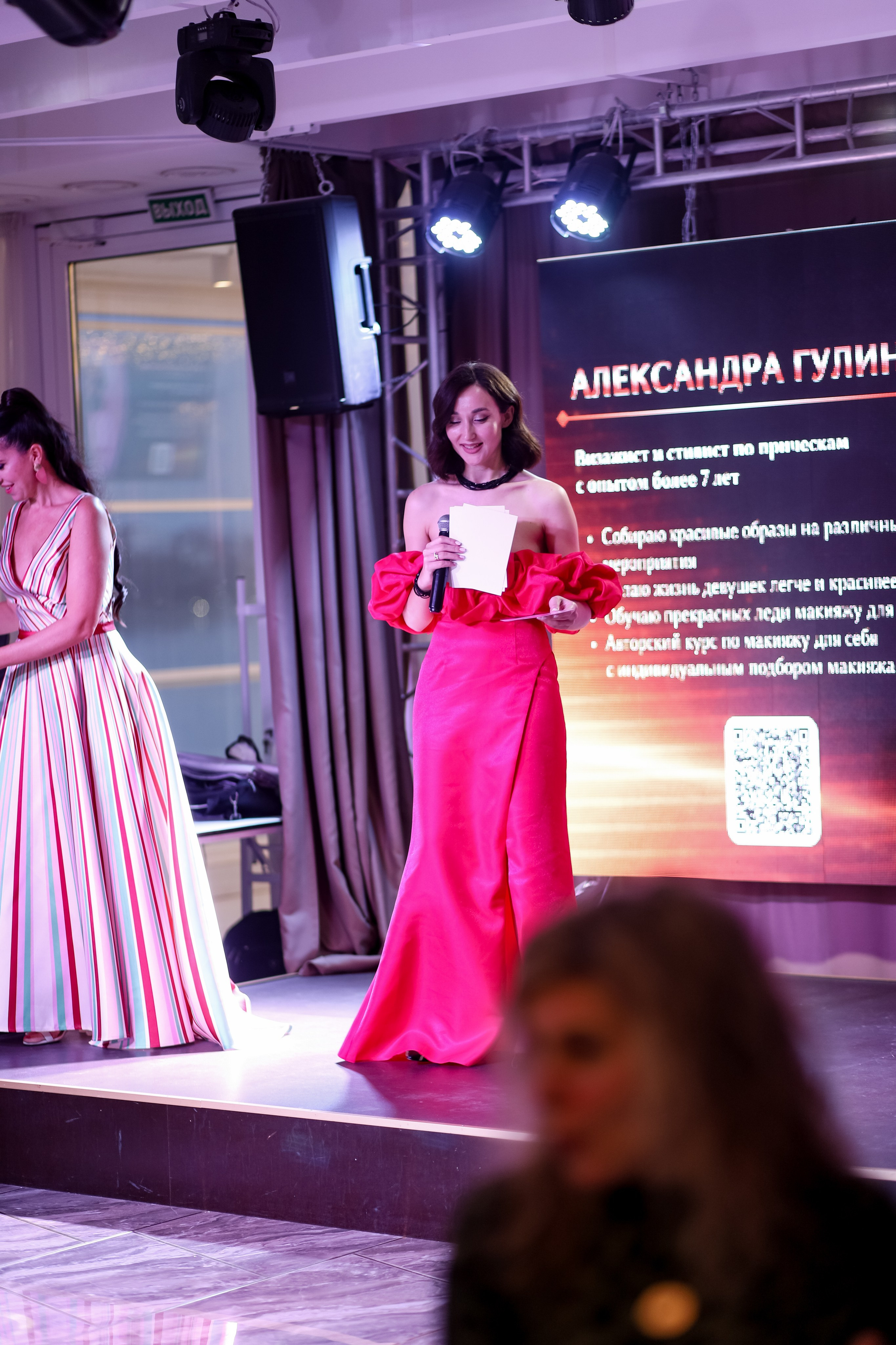 Роскошный вечер Наталии Карамянц