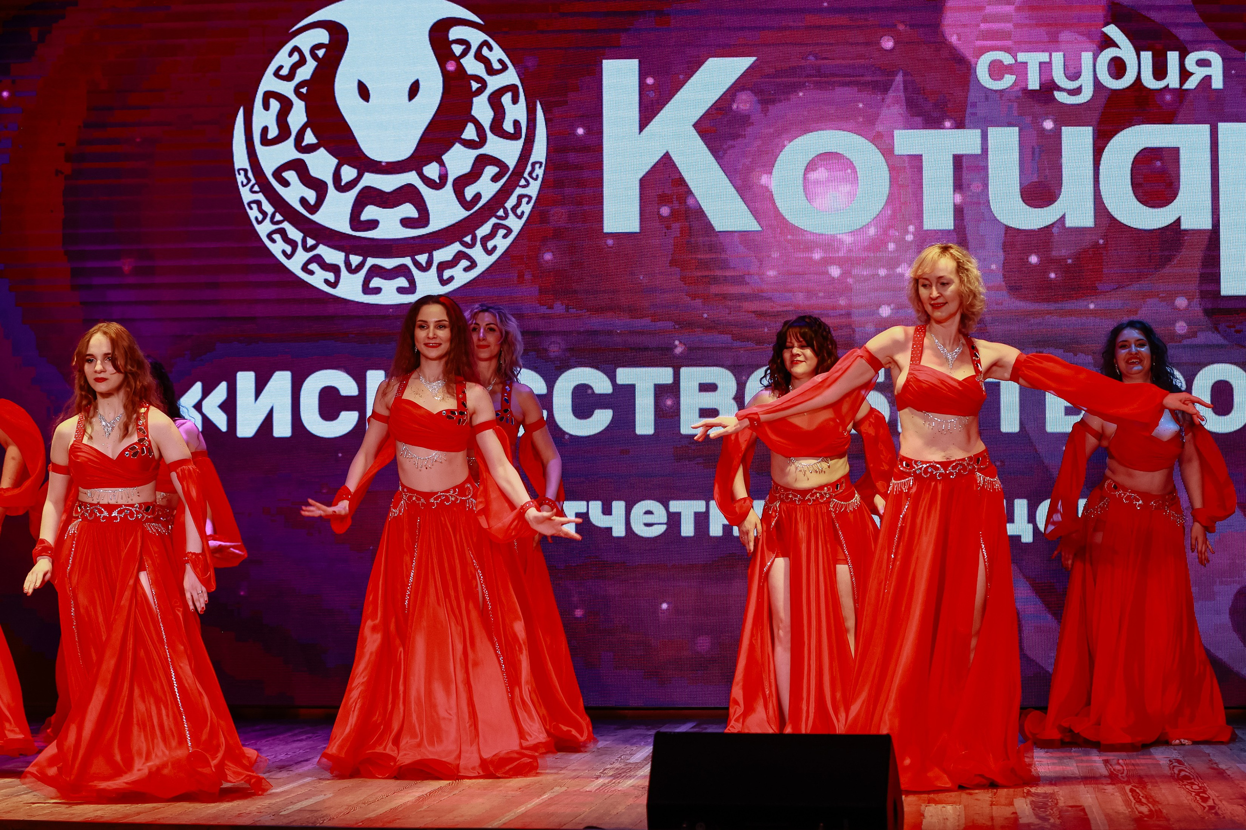 Котиара _ Отчетник. Фотограф Юлия Мальцева