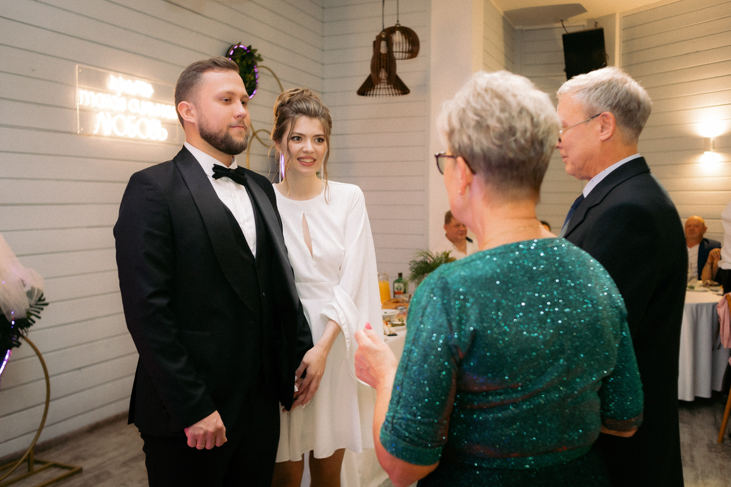 Мария и Кирилл