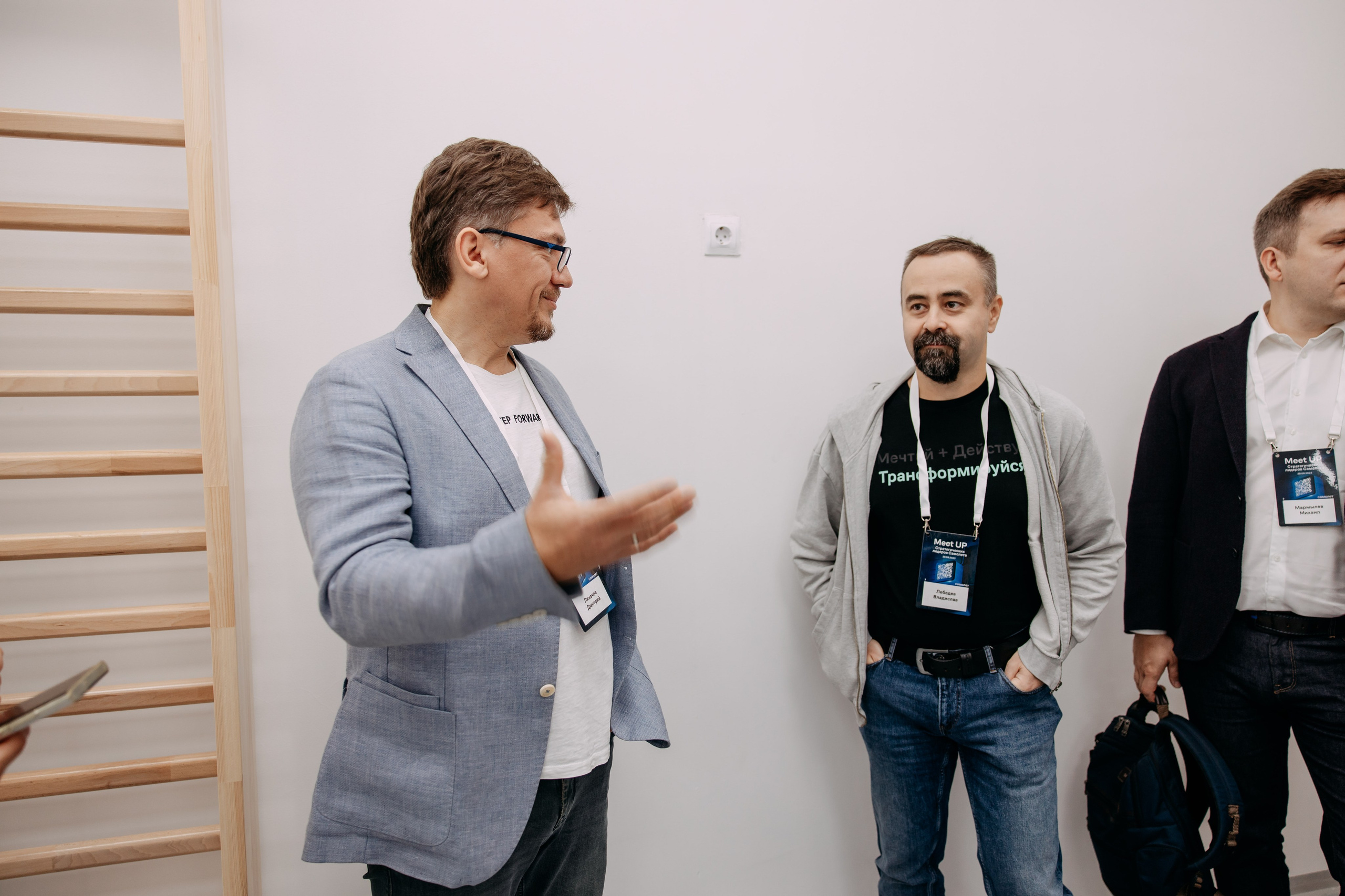 Meet Up стратегических лидеров. Фото и видео съемка. Андрей Ионов