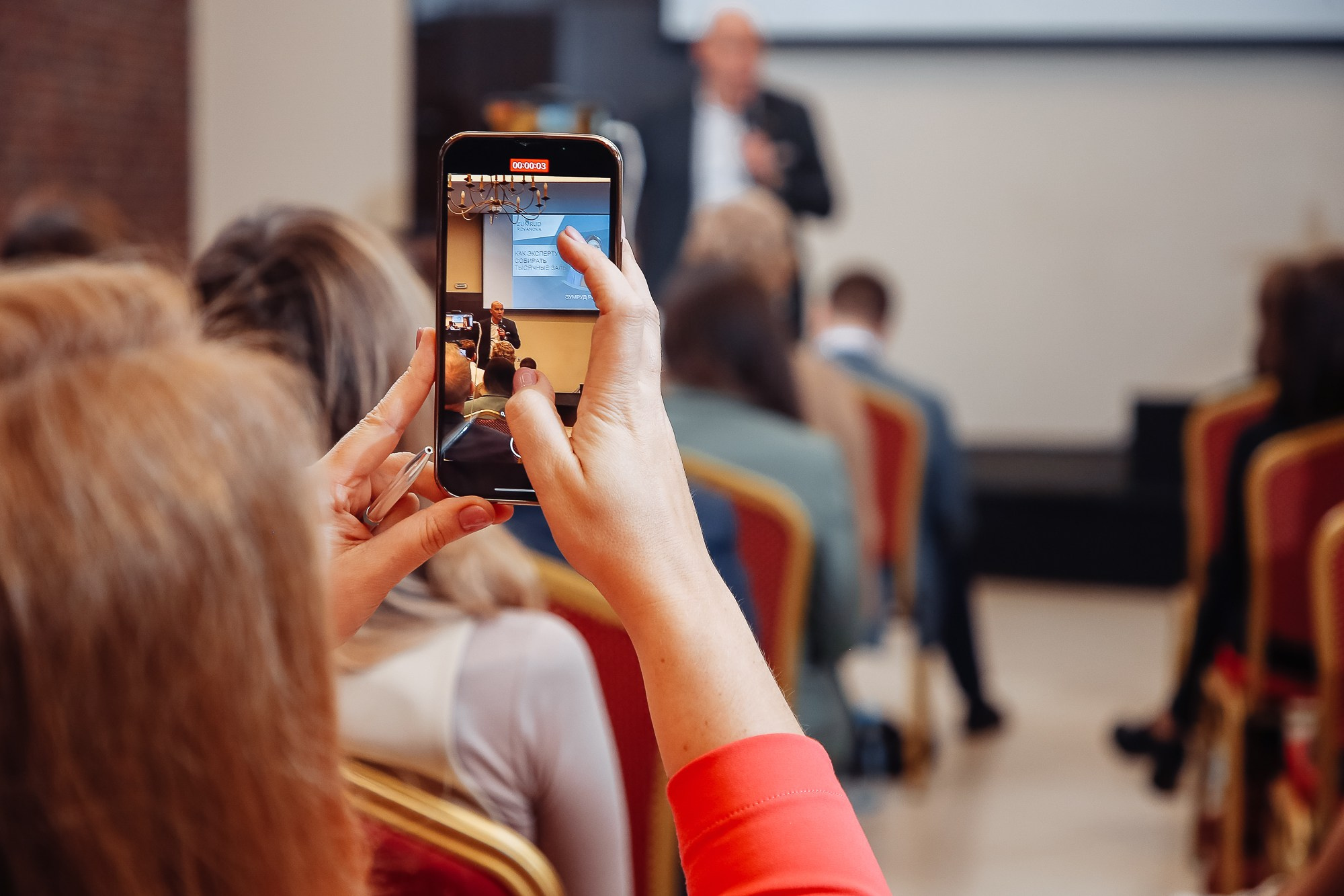 Бизнес-мероприятия. Сайт фотографа Арины Зиминой