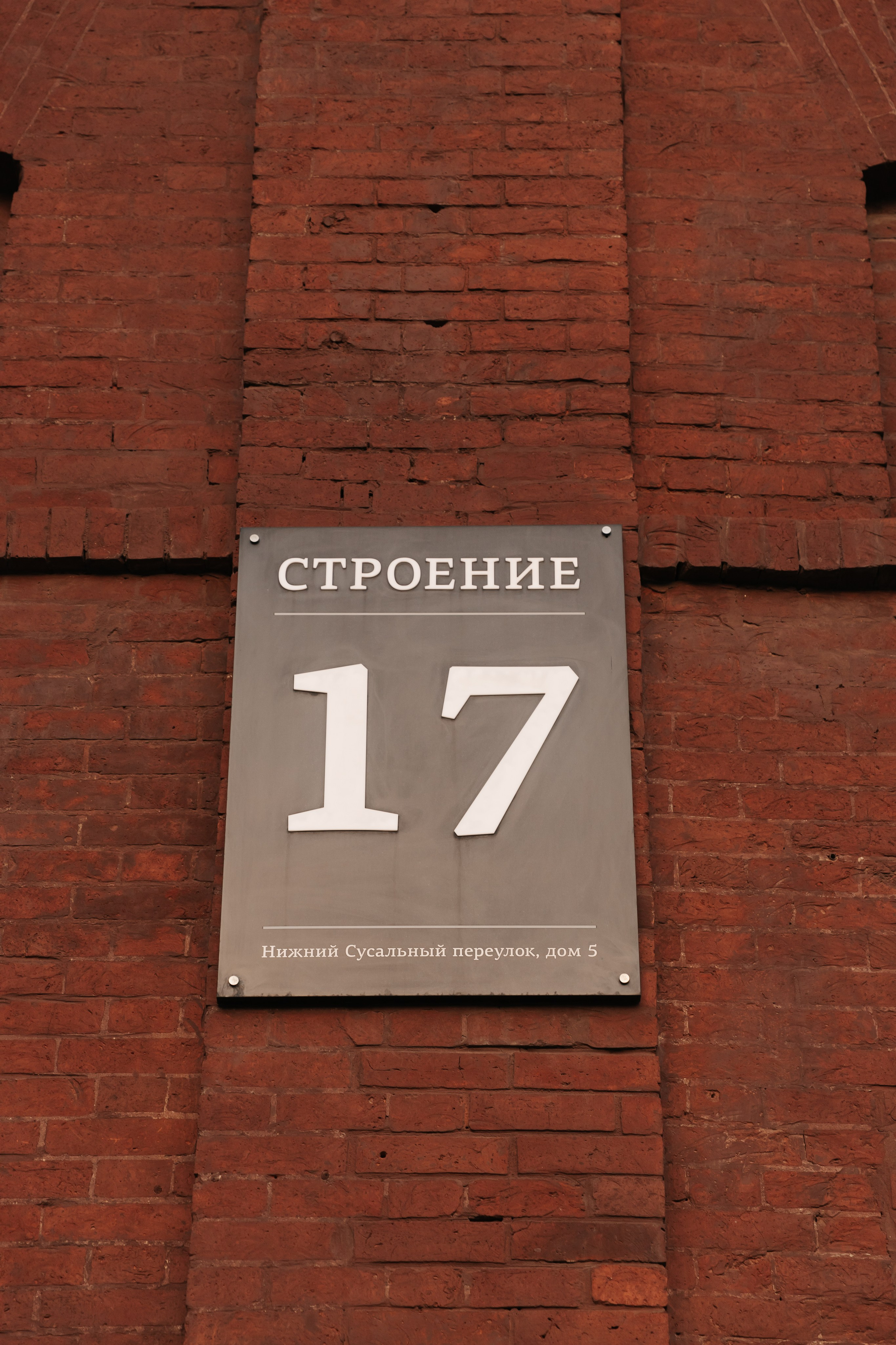 Иван и Ольга. Свадебный фотограф в Екатеринбурге Александр Перепечин