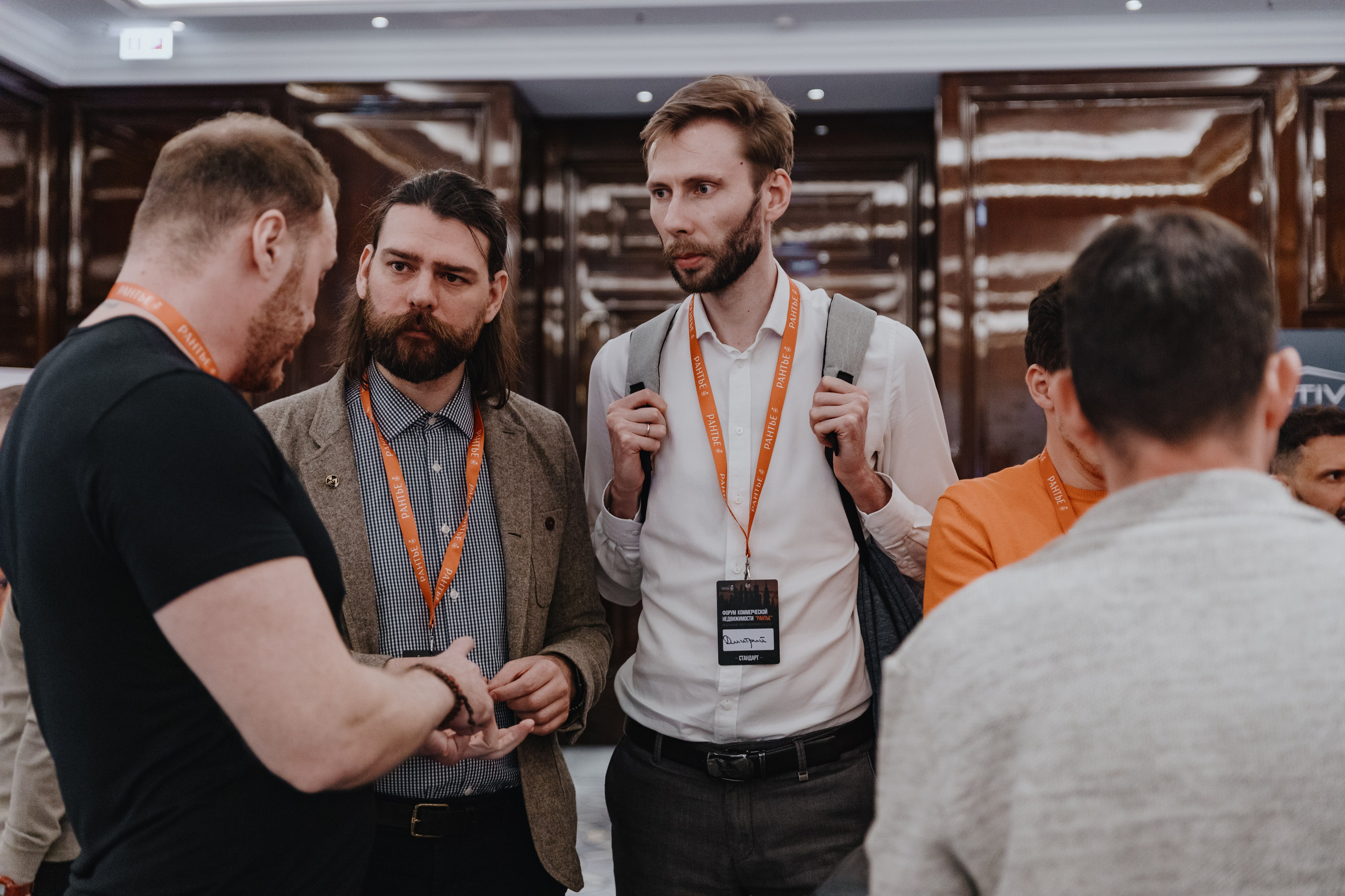 Рантье. Ежегодный форум. Фотограф Илья Чернов