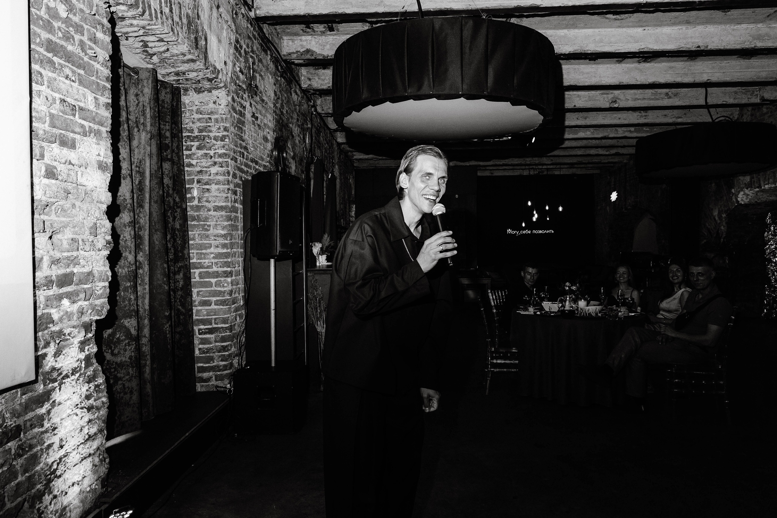 Мария и Даниил. Фотограф Veronika Potaseva