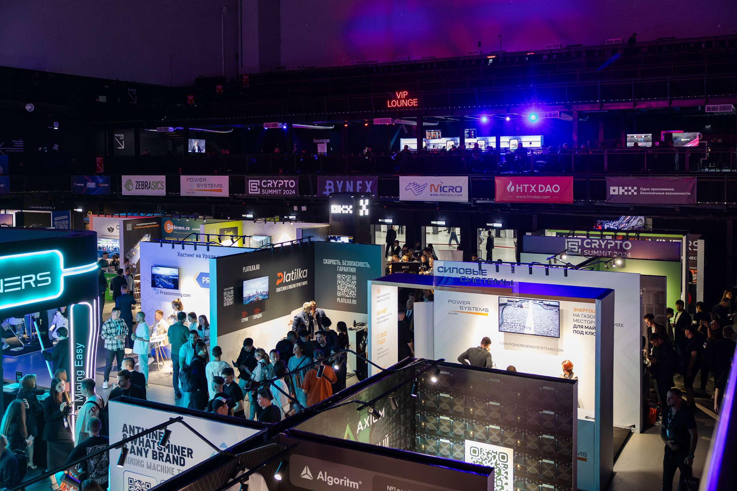 Crypto Summit. Свадебный репортажный фотограф в Москве